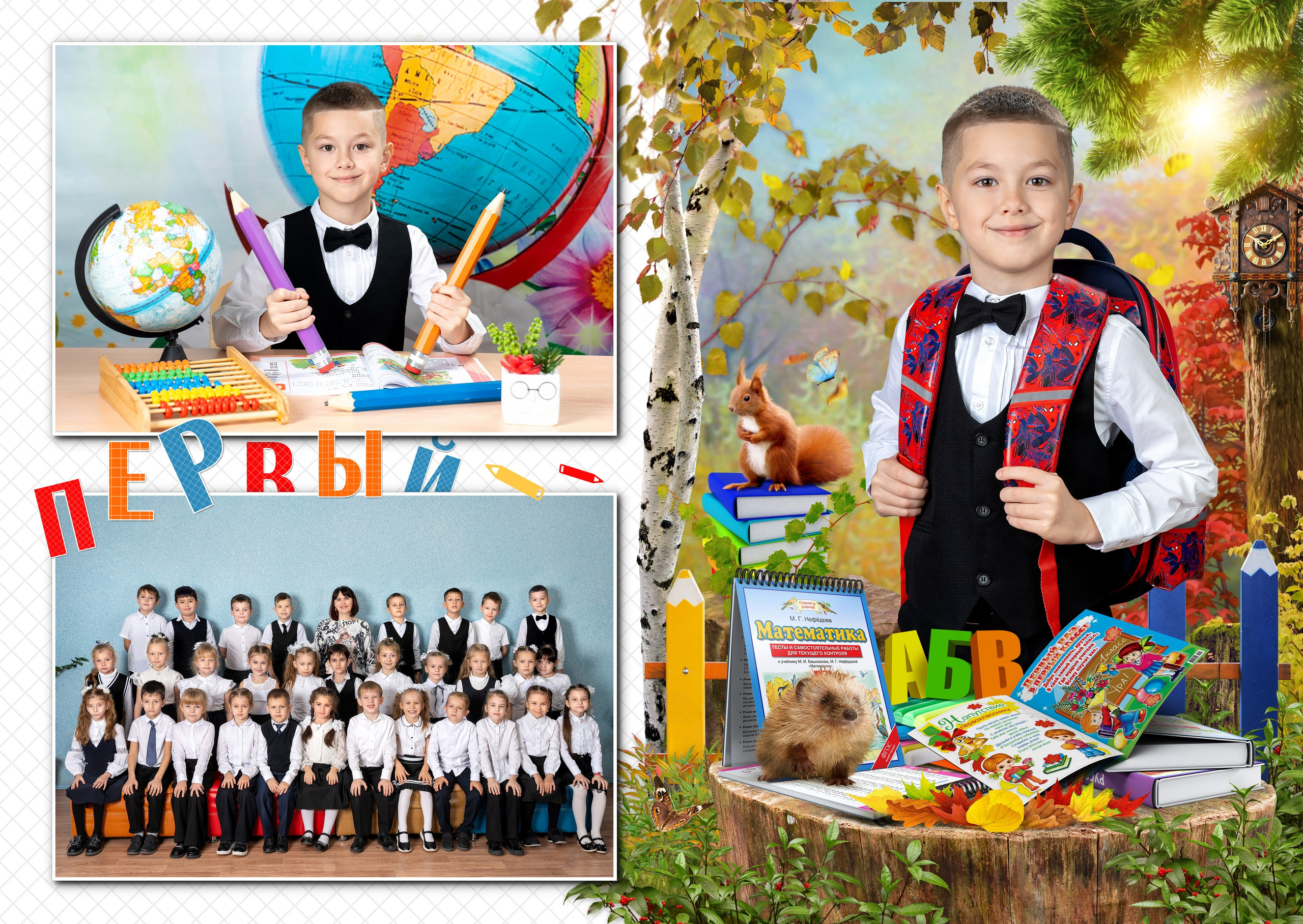 1 класс. Фотографы в г. Астрахань Сергей и Елена Бовтуновы