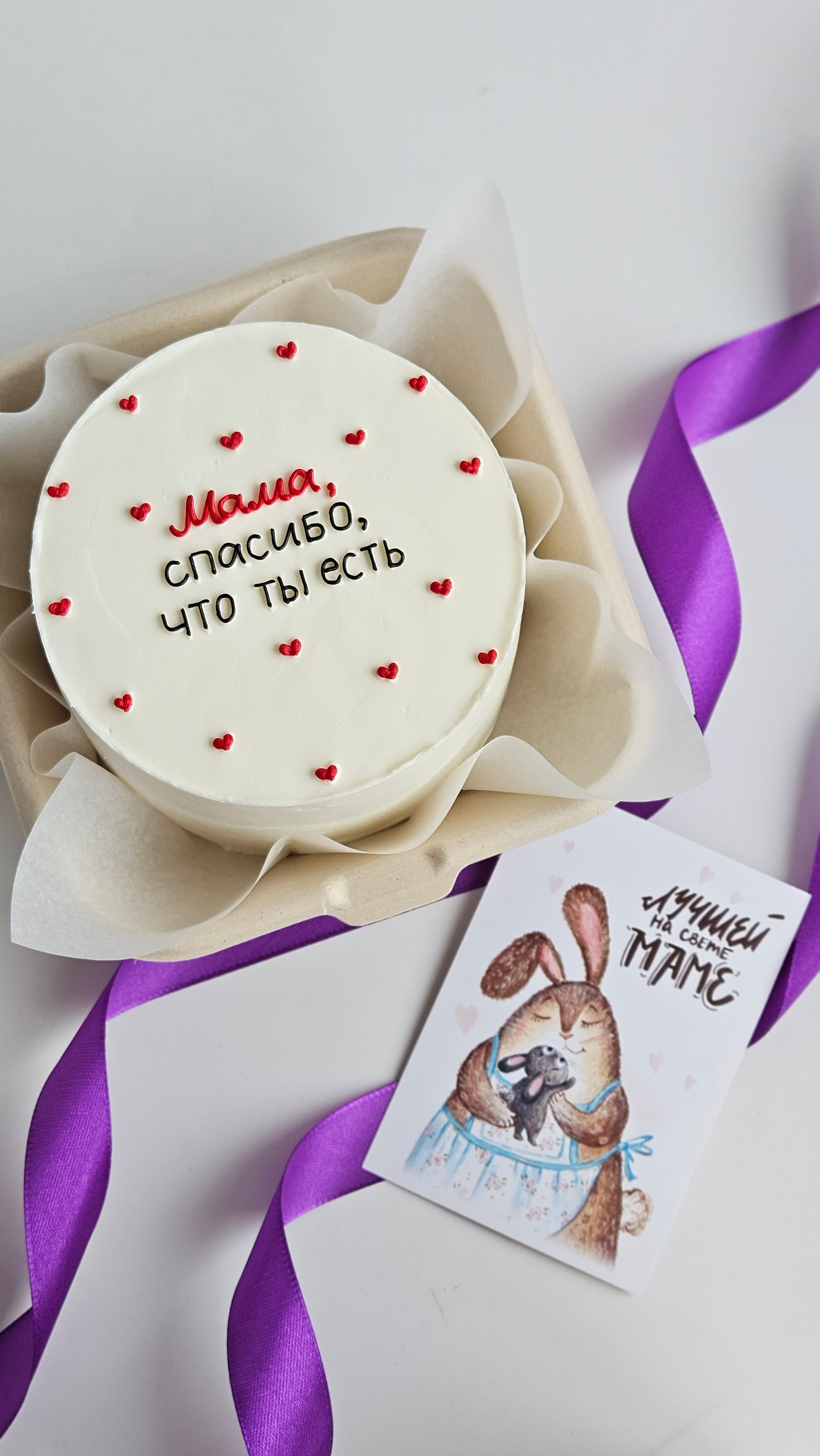 Торты. Добро пожаловать в мир НЕсладких тортов🩷