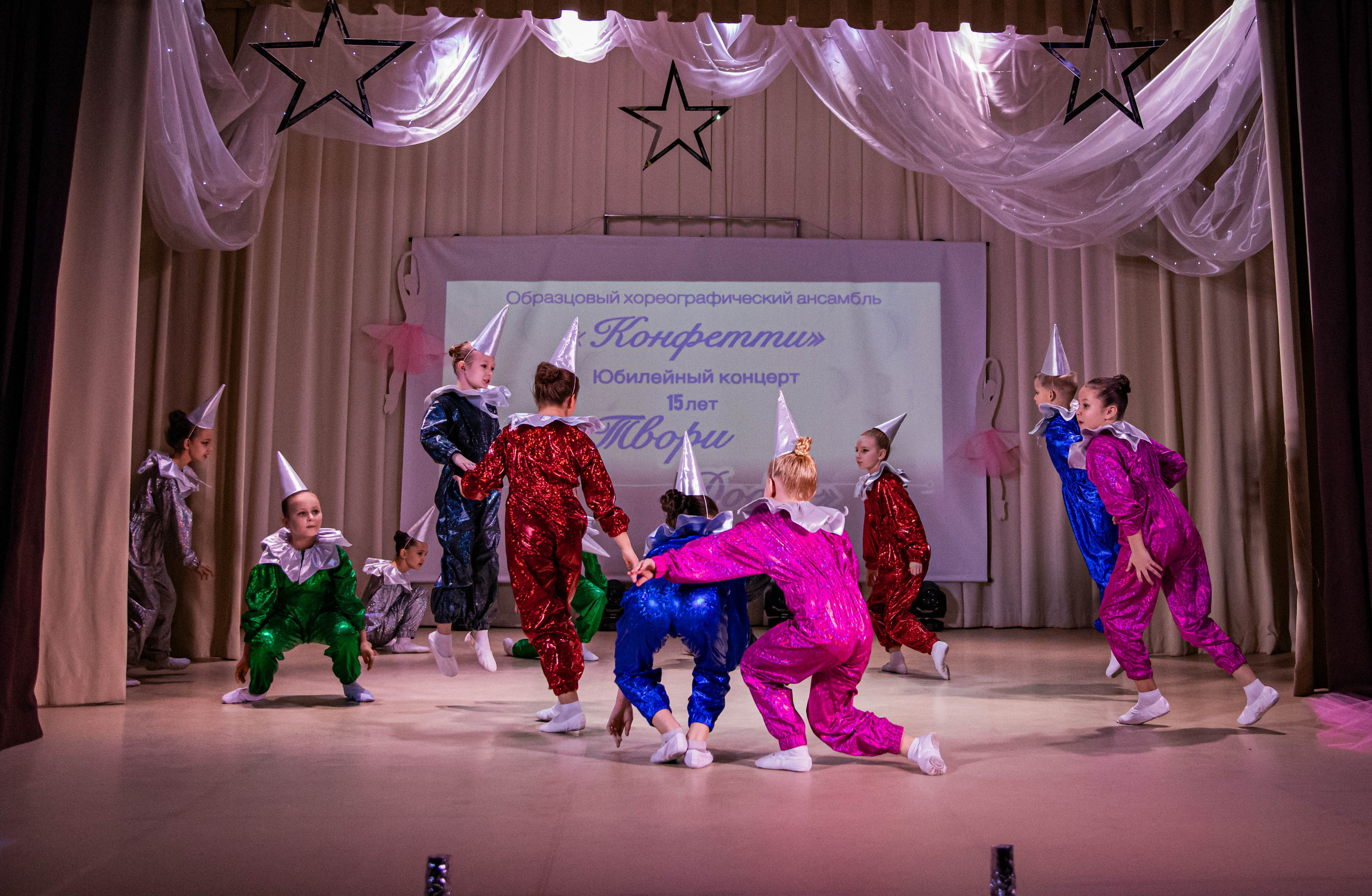 «Конфетти» Юбилейный концерт «Твори Добро». Фотограф Дарья Маташкова