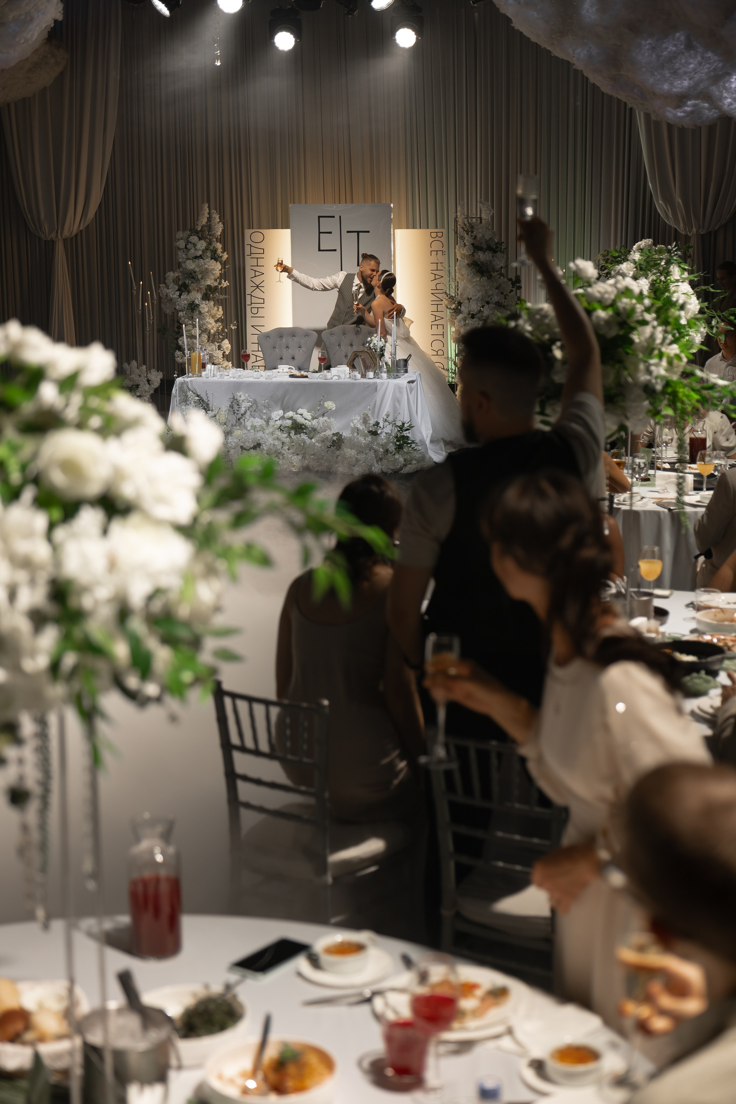 Я хочу с тобой. Свадебный и семейный фотограф Арина Кулёва