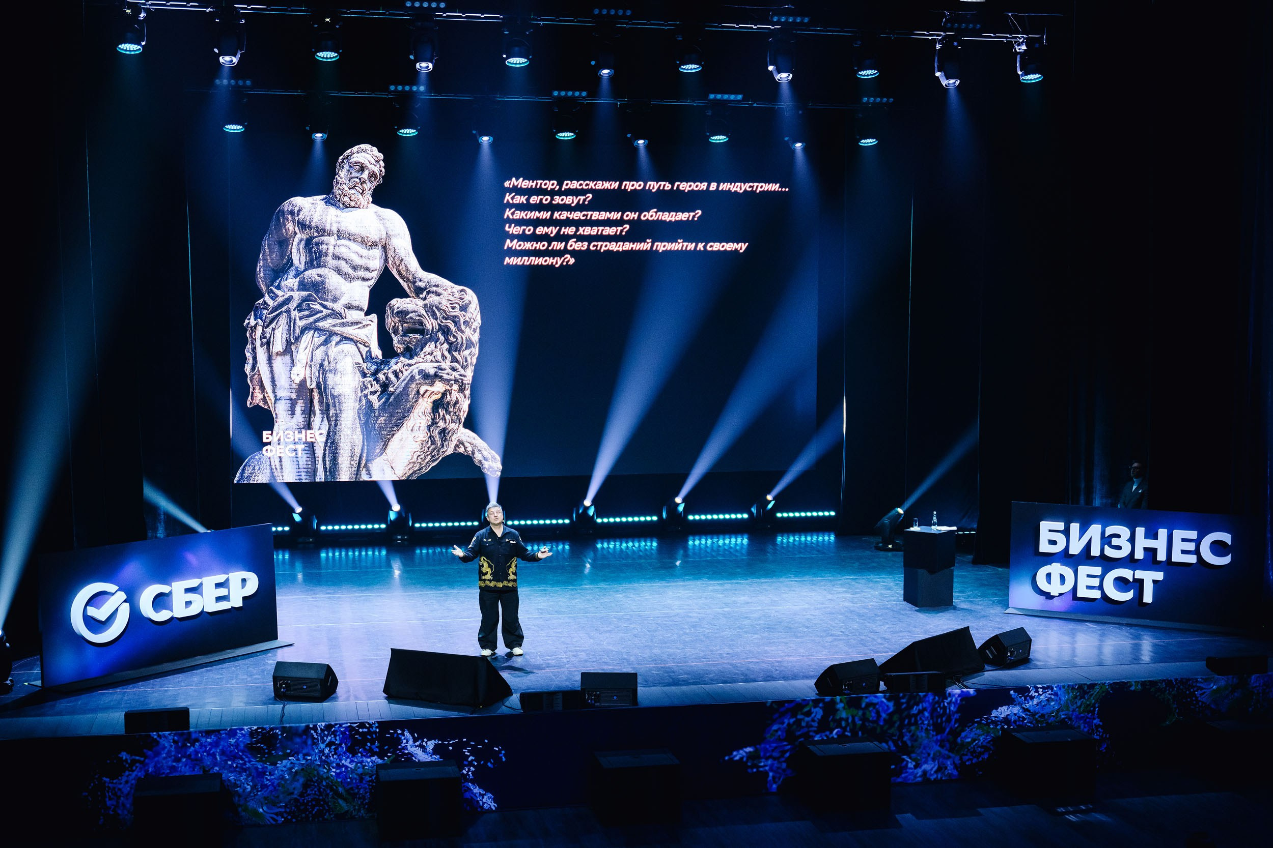 СБЕР Бизнес Фест. One Media Life: фоторепортажи, фотоотчеты с мероприятий и заведений