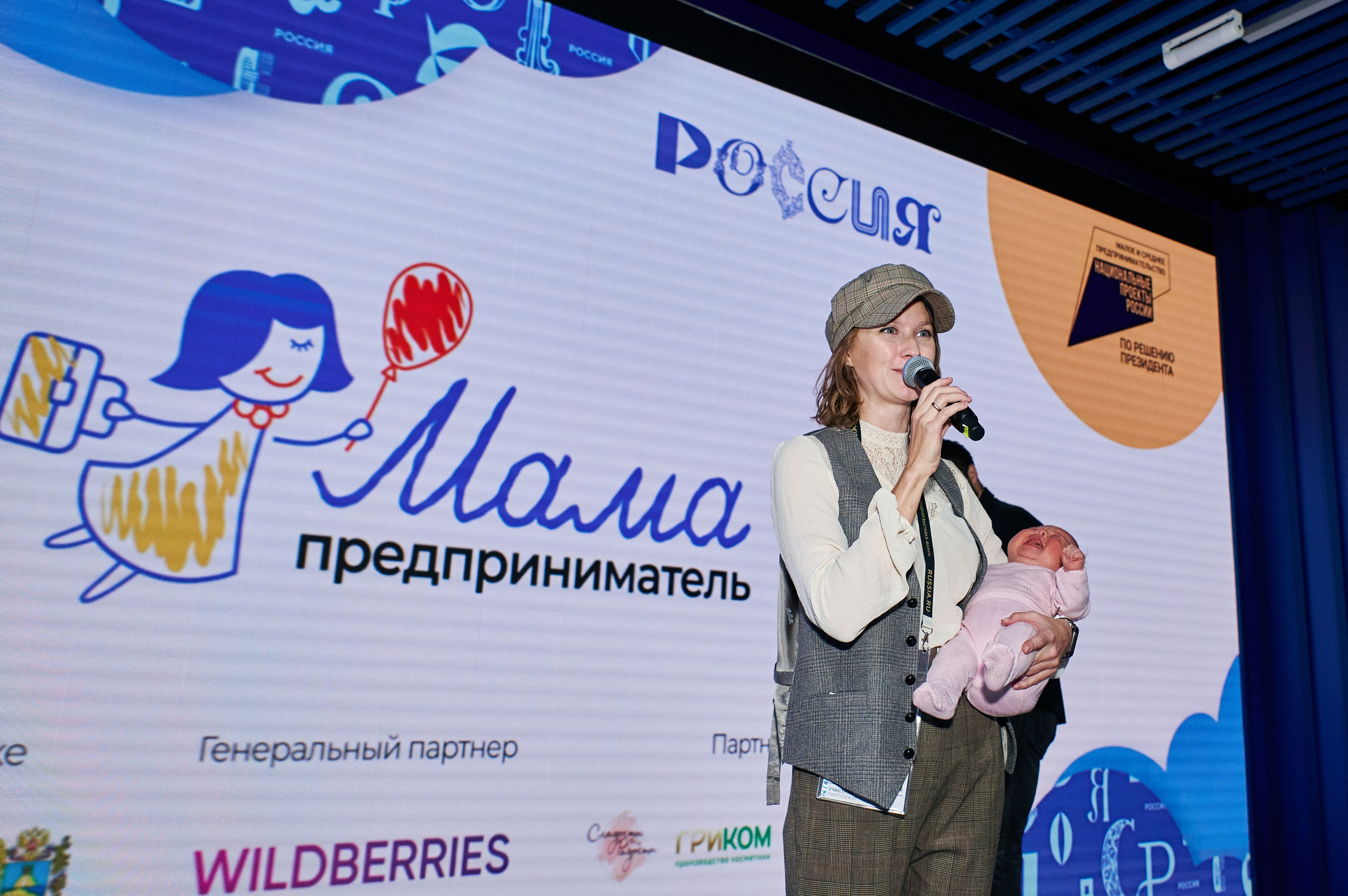 Коммерческий репортаж