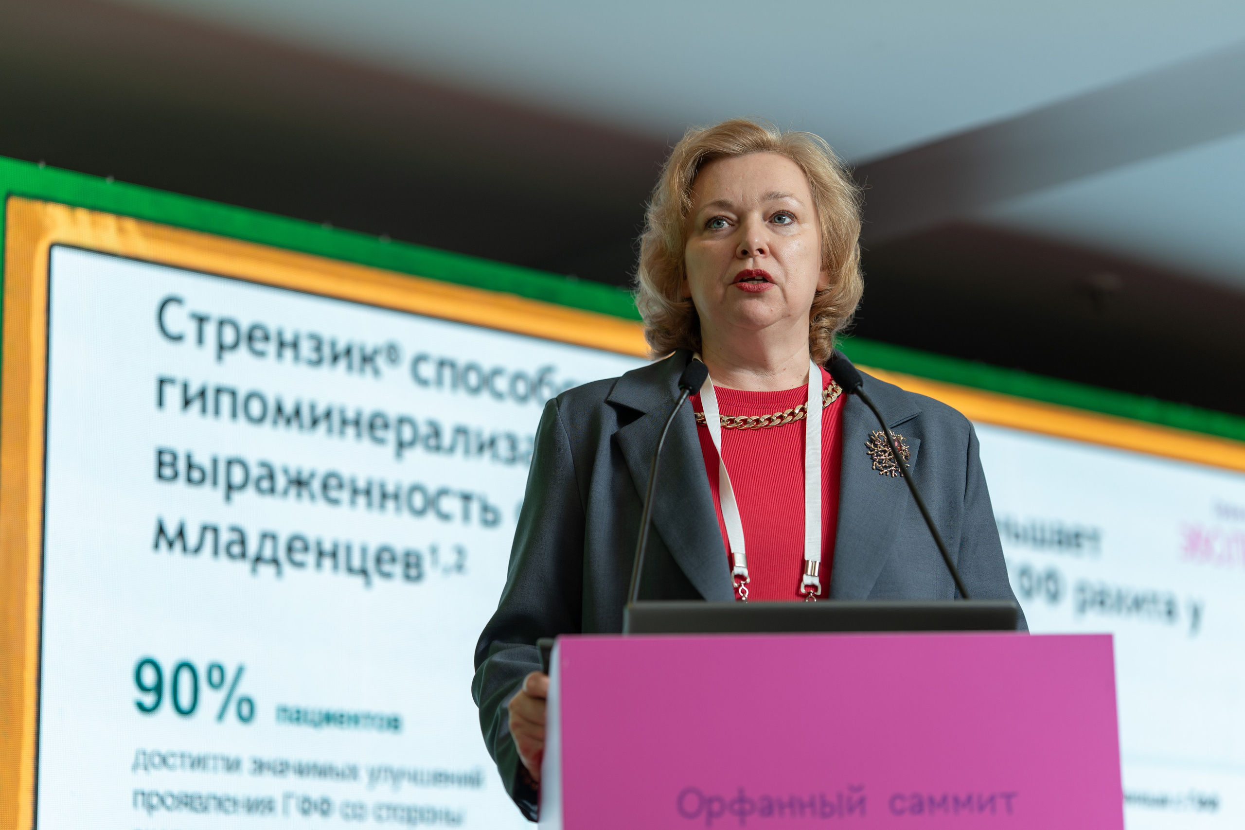Репортаж Орфанный саммит Эволюция 2025. Фотограф Миланазавр