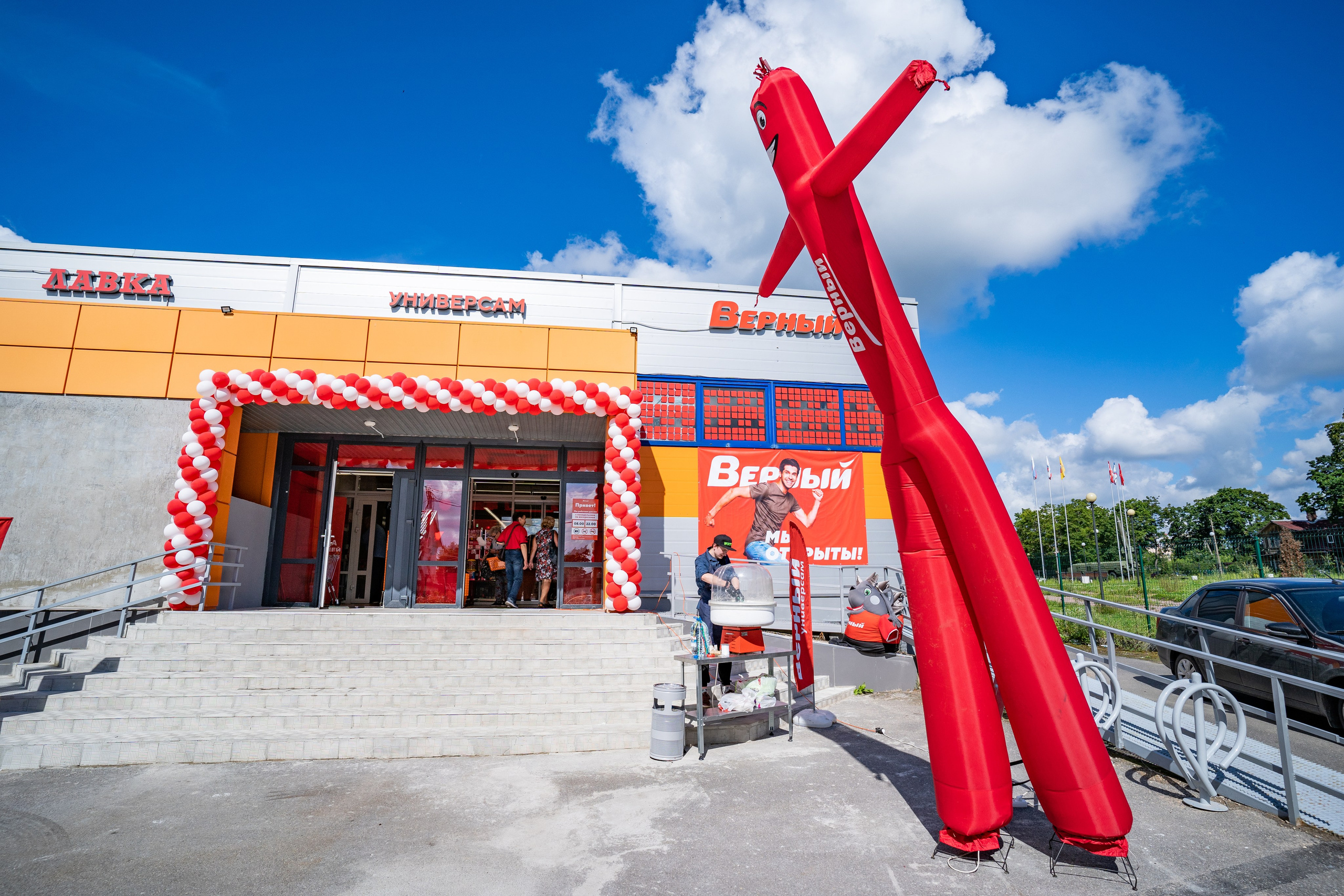 Открытие магазина «Верный». Концертный и репортажный фотограф в Санкт-Петербурге Слава Пахомов