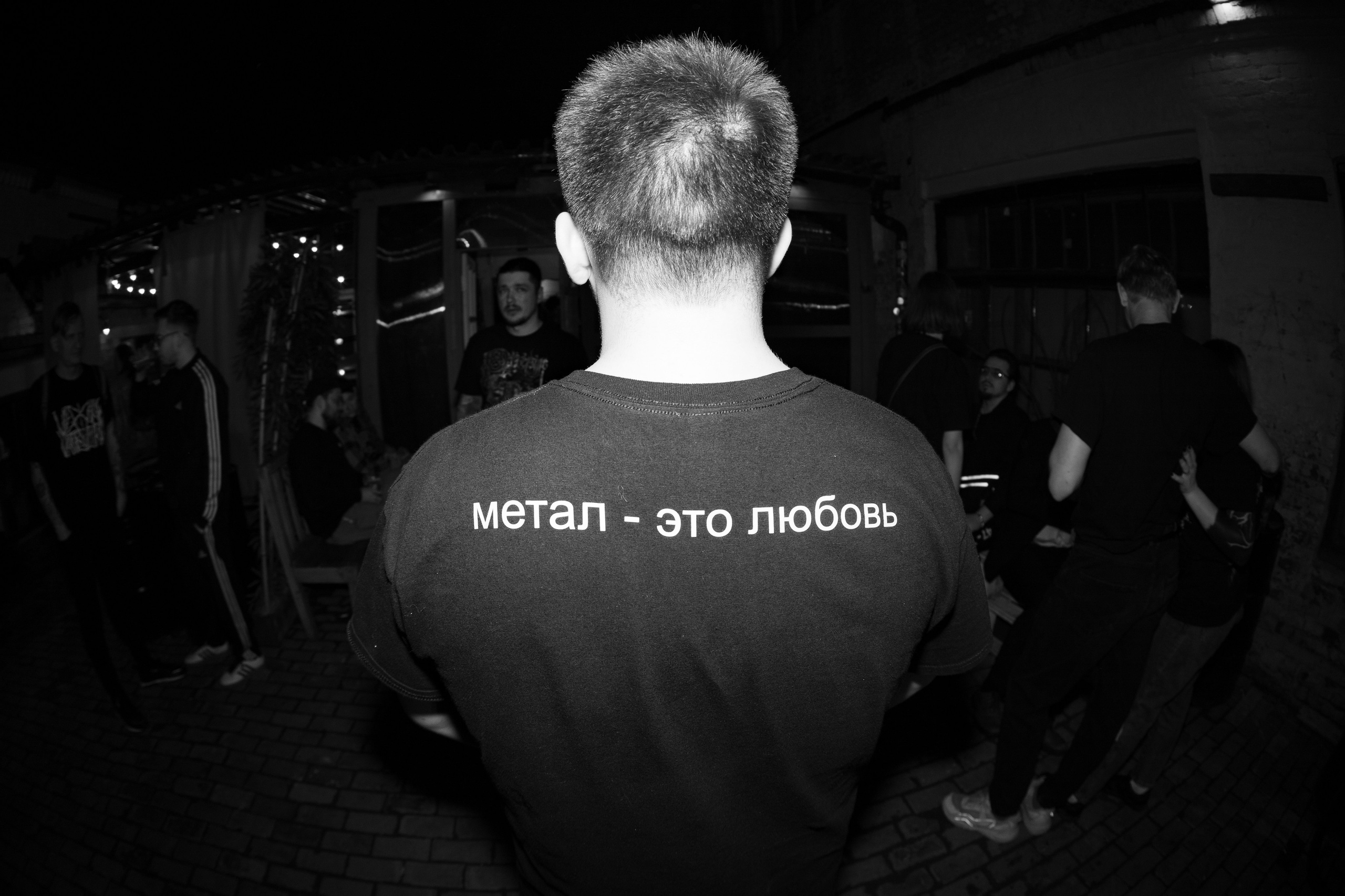 Potvor • aphotique • Barbasolente|Мотыга. Концертный и репортажный фотограф в Санкт-Петербурге Слава Пахомов