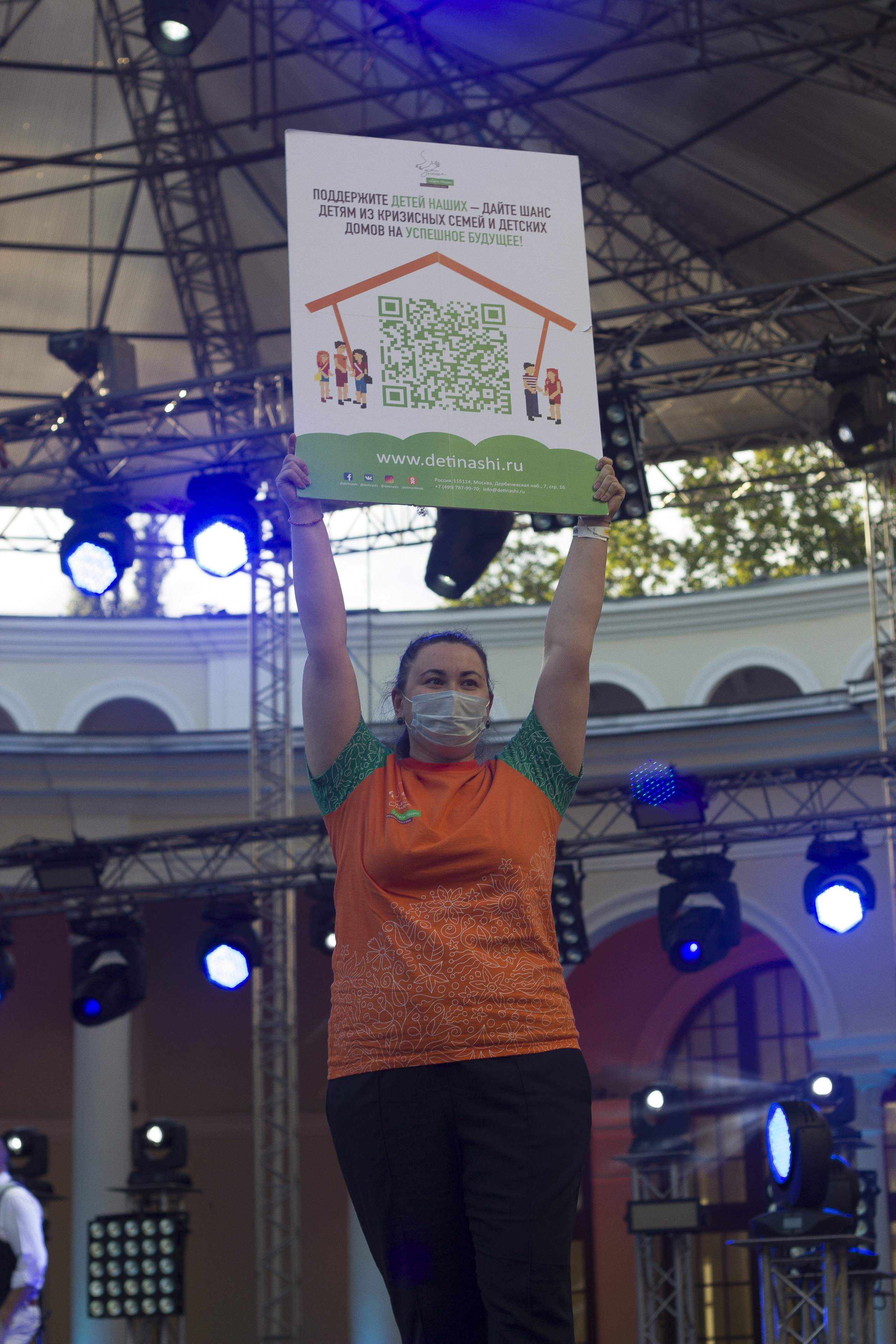 Концерт. Несчастный случай. Обо всём