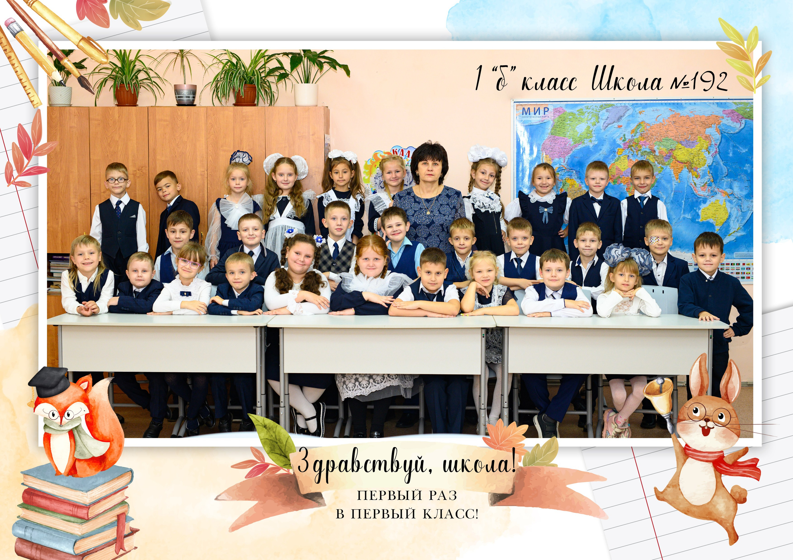 Групповые фото примеры. Школьный фотограф в Свободном Анастасия Косицына