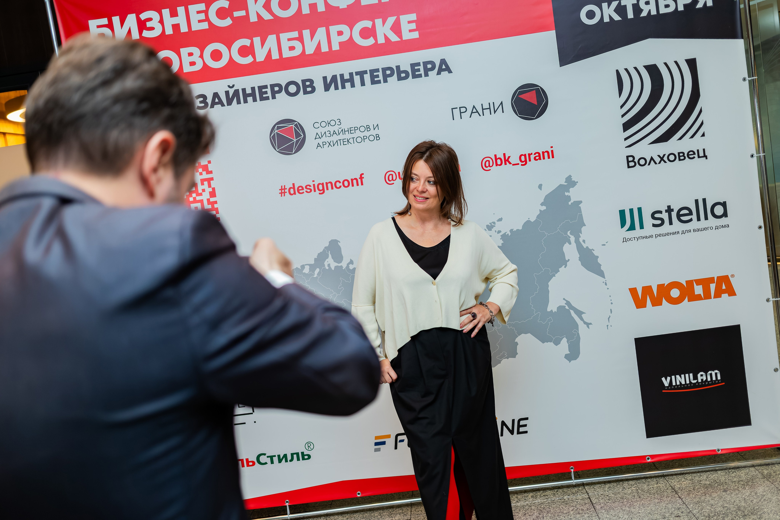 Конференции. Анна Мальцева | Фотограф в Новосибирске
