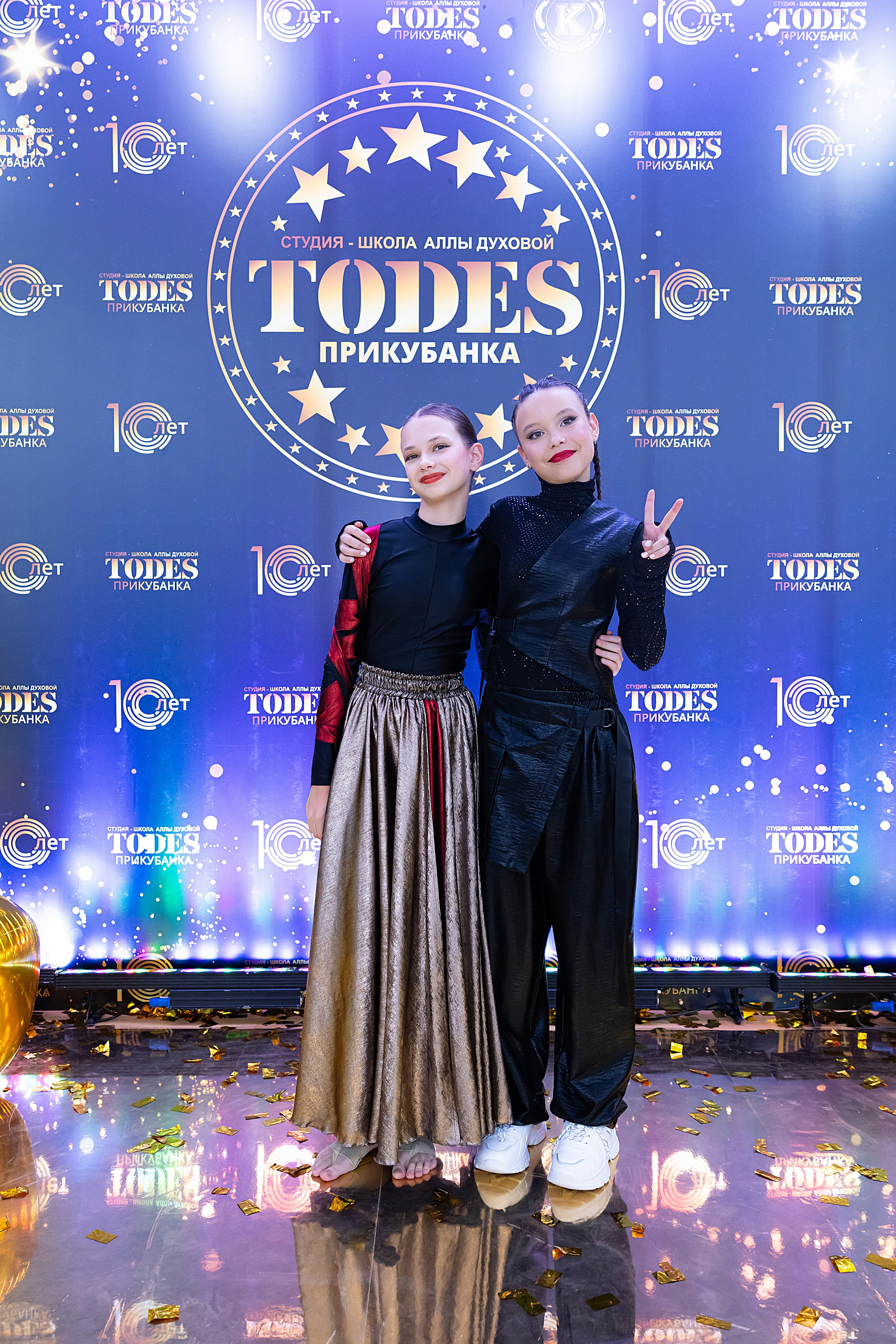 Отчетный концерт TODES Прикубанка. Фотограф и Видеограф в Краснодаре Юлия Солодченко