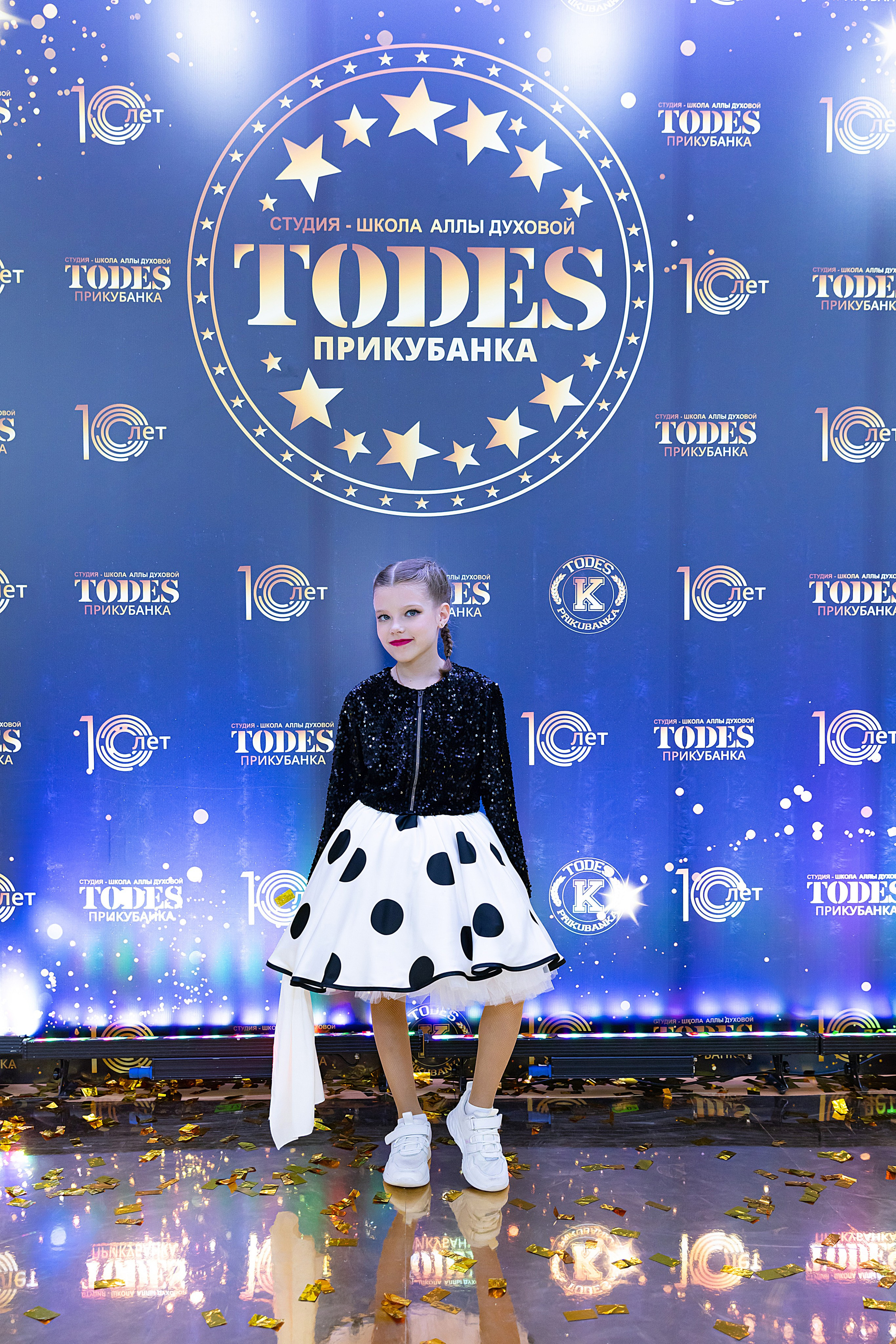 Отчетный концерт TODES Прикубанка. Фотограф и Видеограф в Краснодаре Юлия Солодченко