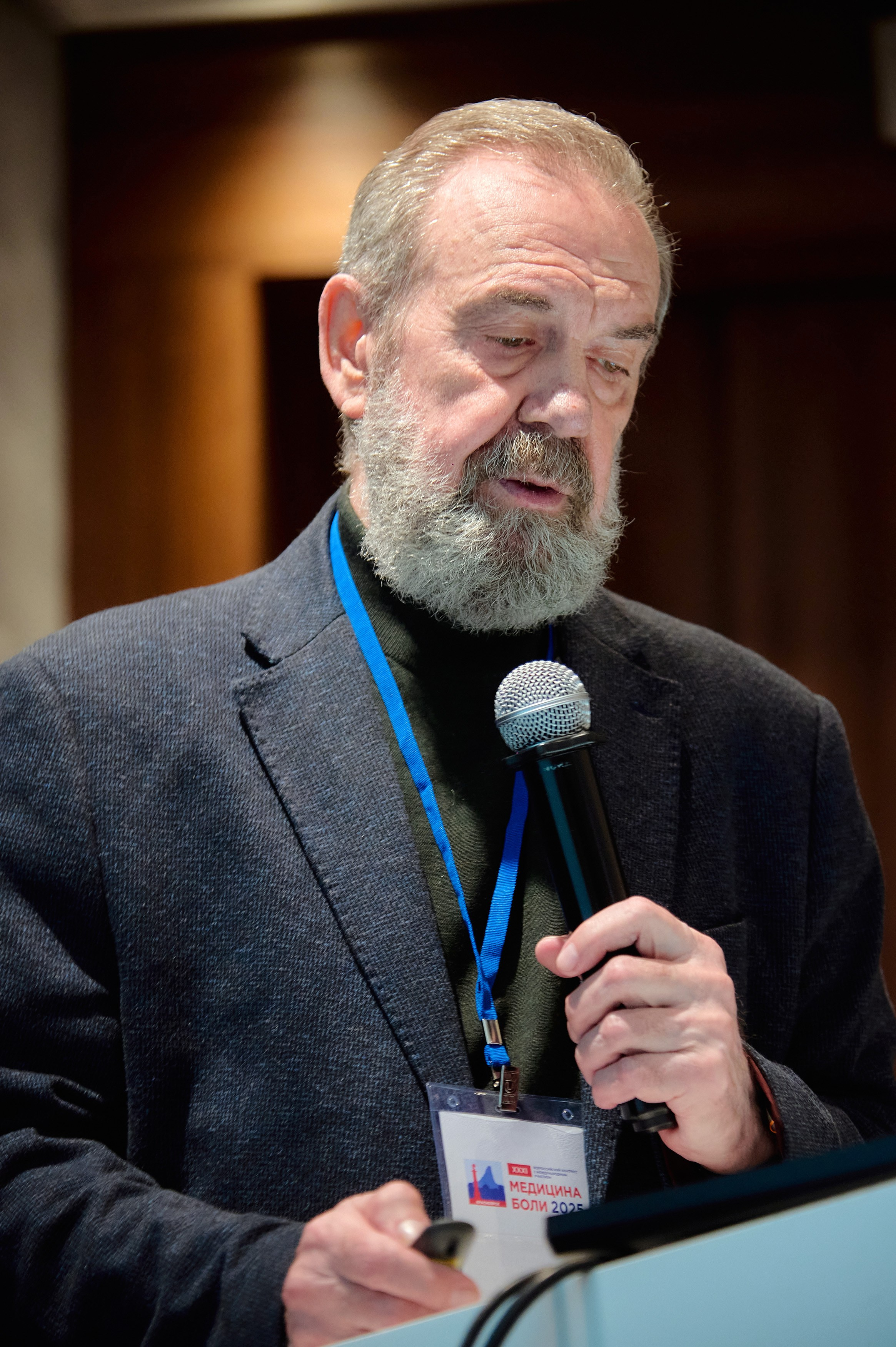 Триалог — Медицина боли в «Новотель». Фотограф Яковлев Роман — Красноярск