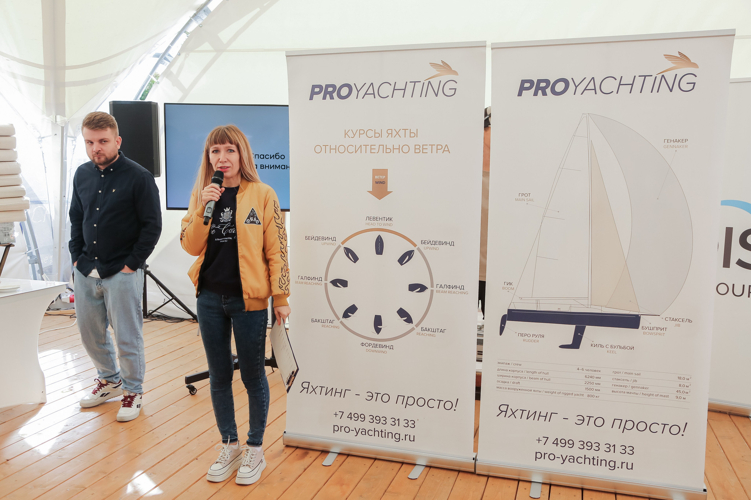 DIS Регата 2025. Фотограф Антон Чупринин