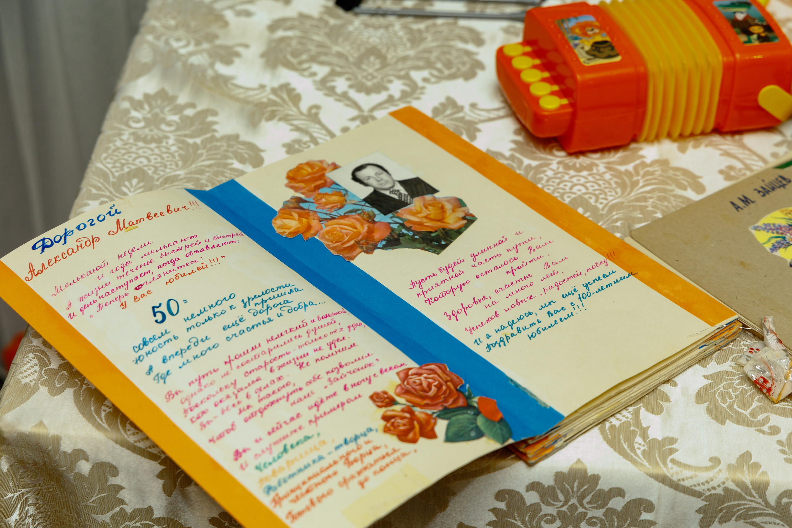 Юбилей Александру Матвеевичу 80 лет. Свадебный и семейный фотограф в г. Волхов Алексей Кочерыжкин