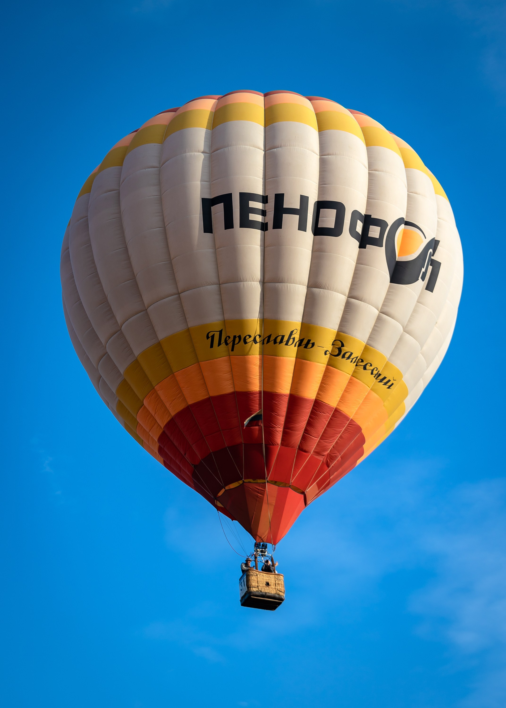 23-й фестиваль воздухоплавания «Золотое кольцо России» в Переславле-Залесском. Фотограф Владимир Охрименко