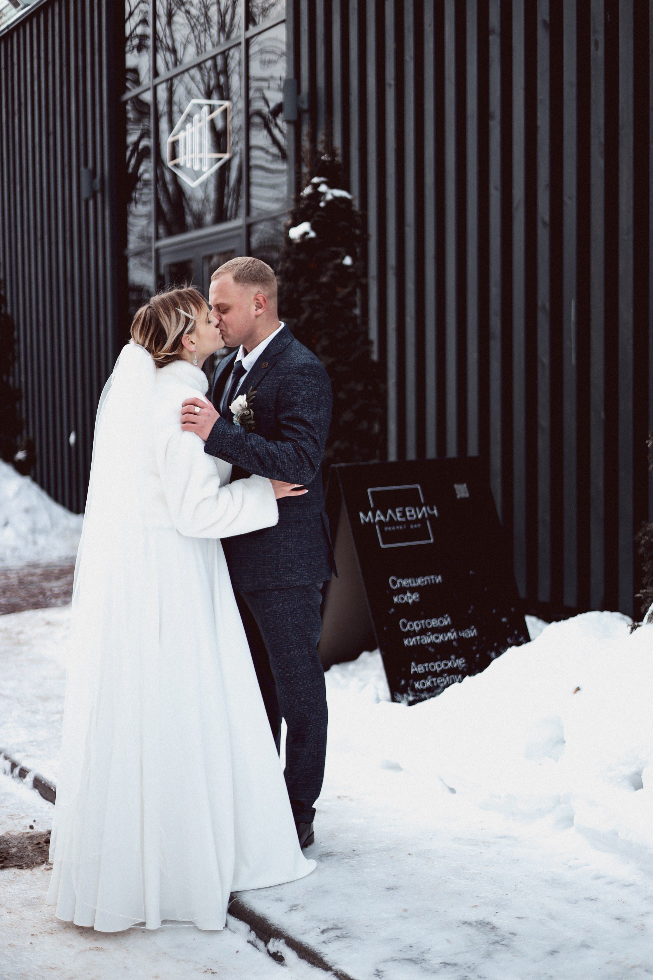 Никита | Светлана. Фотограф Мария Лаенко