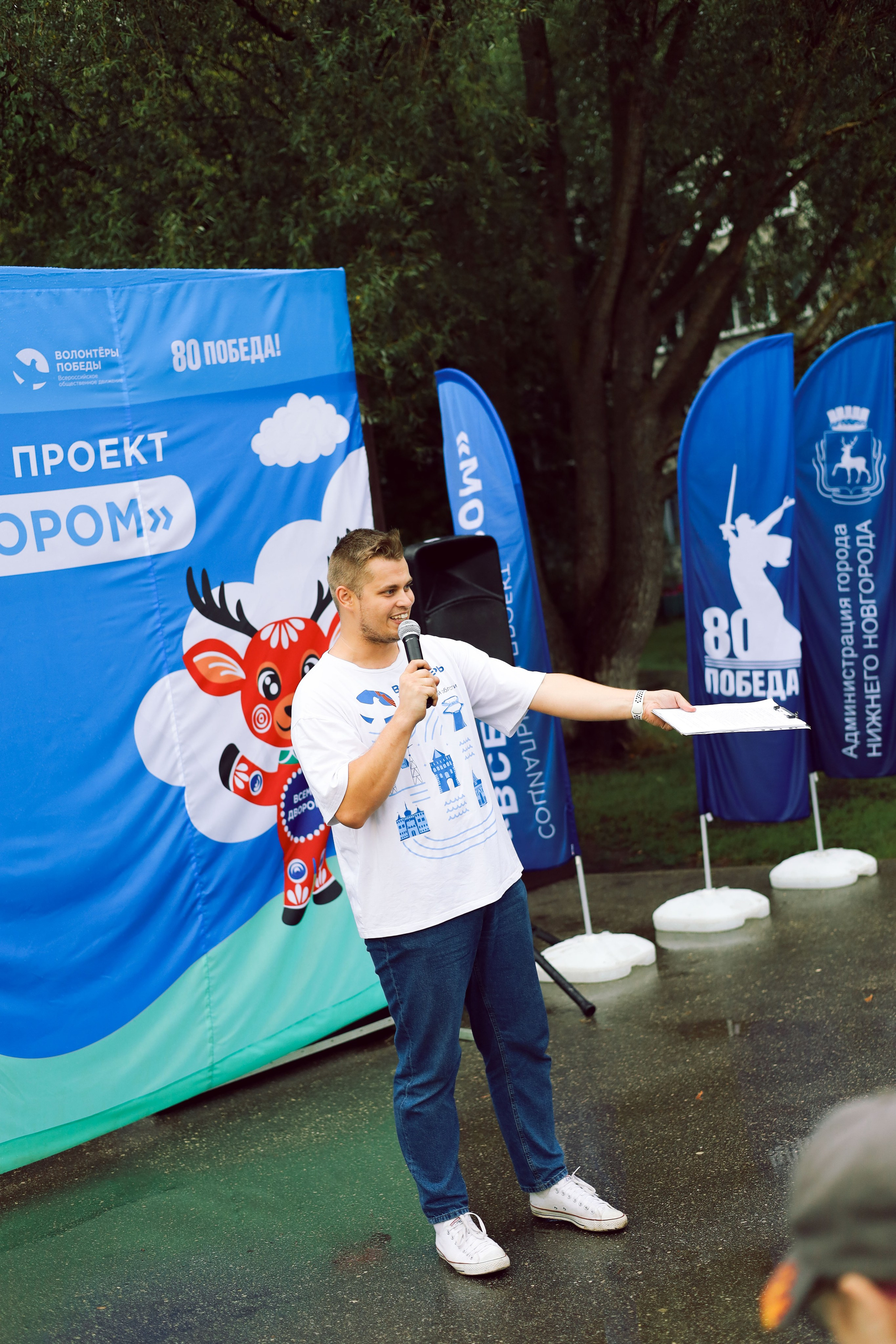 Волонтеры Победы / Всем Двором. Фотограф Мурманск | Нижний Новгород • Анна Хижняк