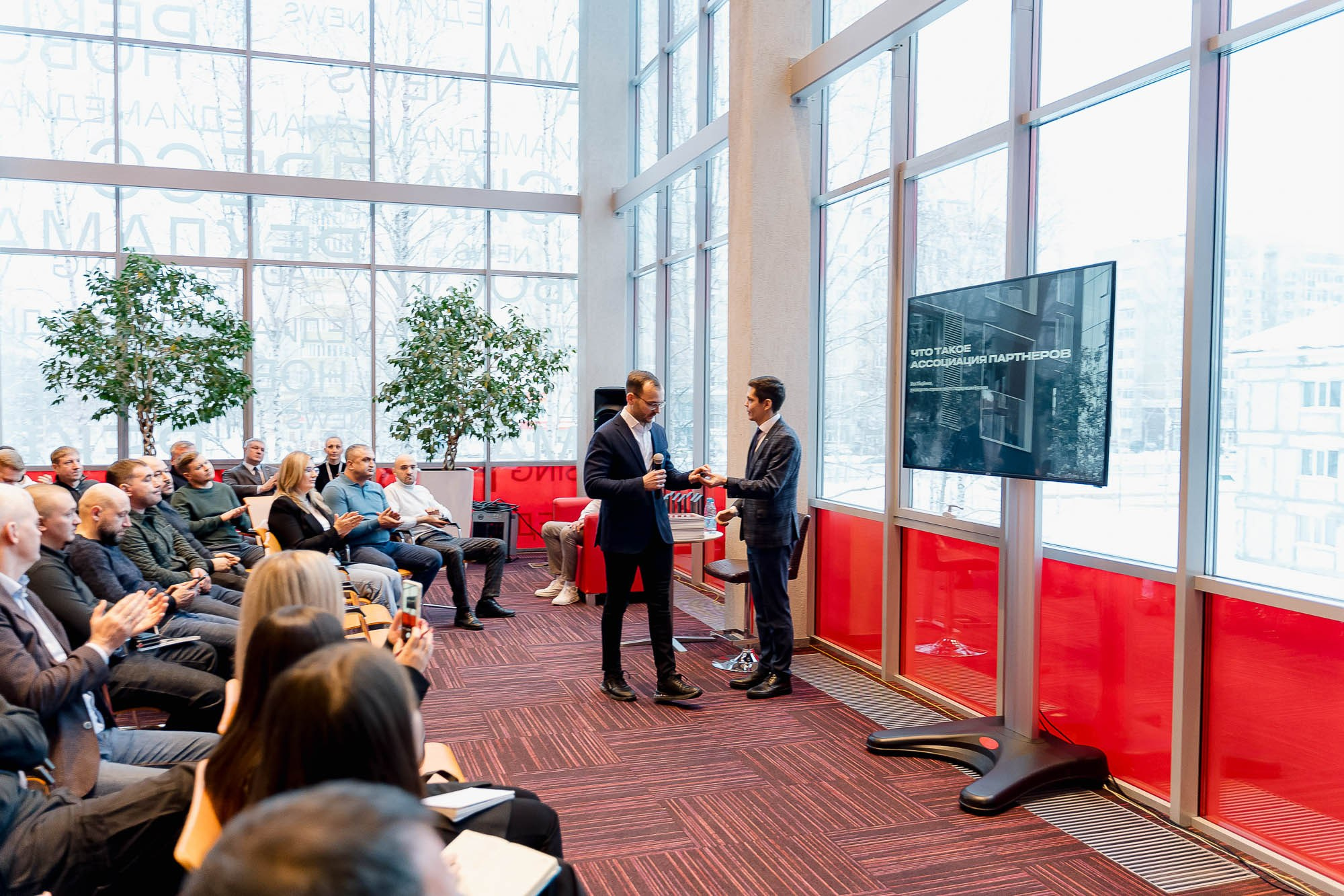 Брусника. Ассоциация партнеров. Сергей Кошкин. Репортажная и ивент-фотография в Сургуте