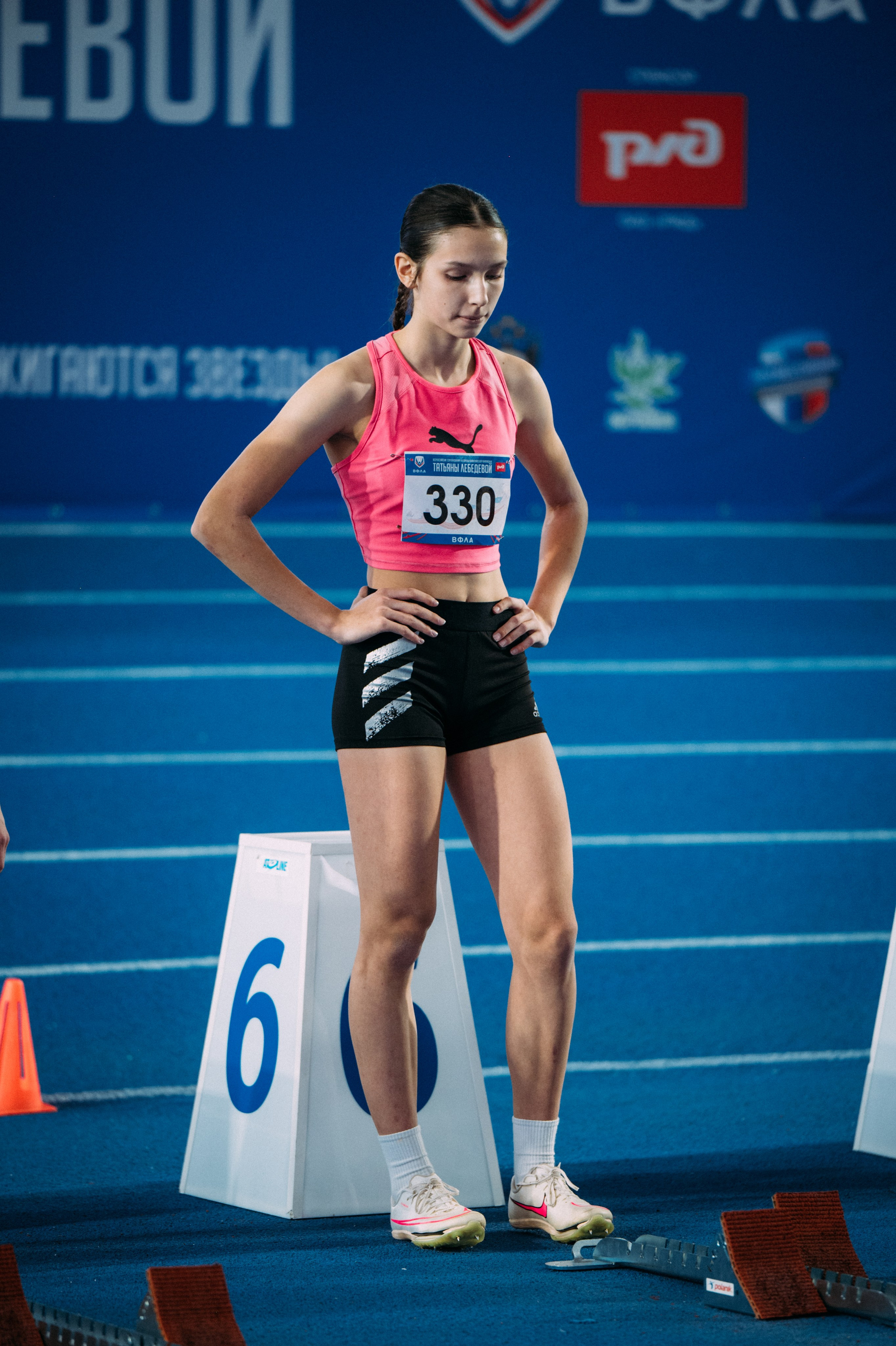 Всероссийские соревнования по лёгкой атлетике