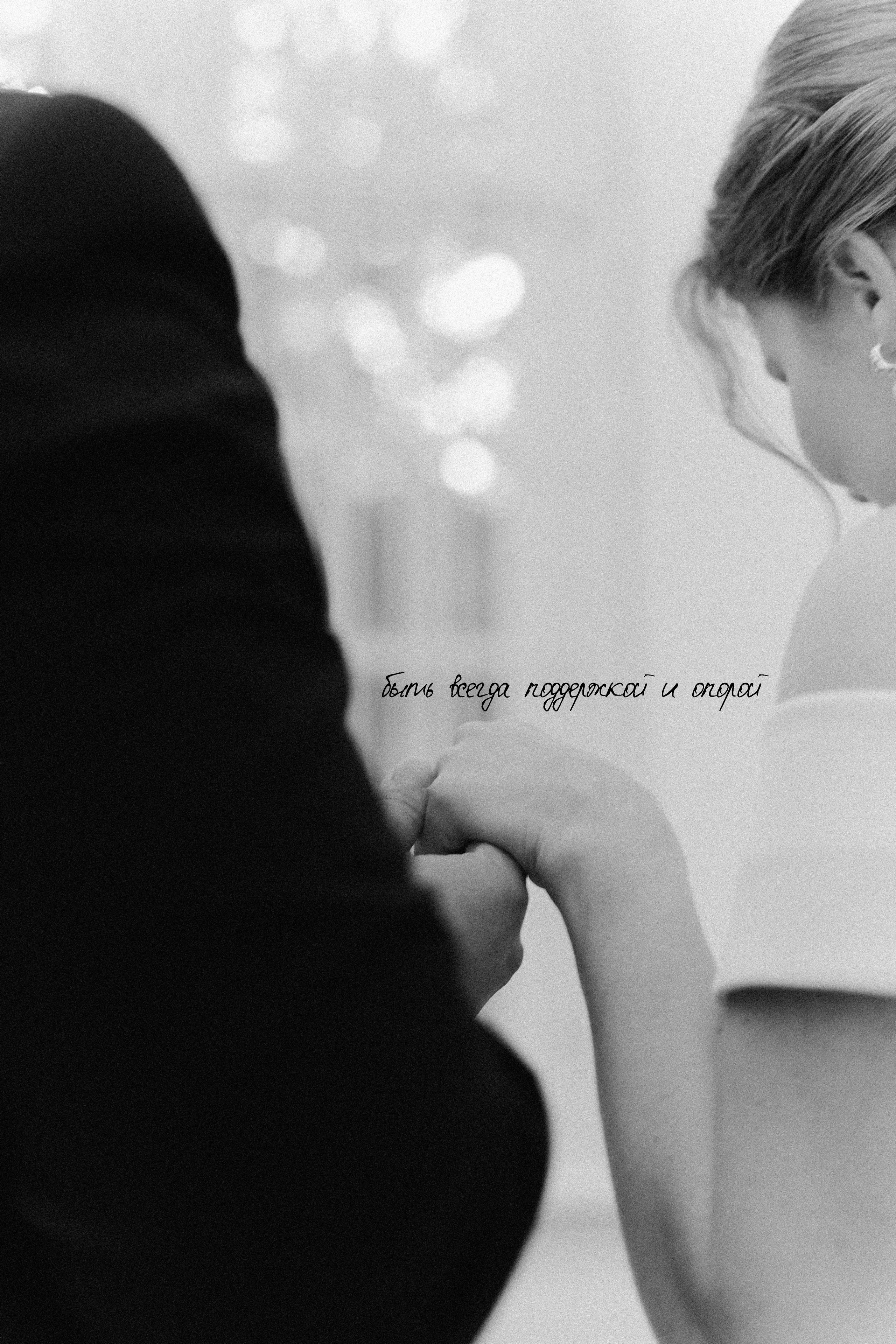 💍 |П+Е. Главная