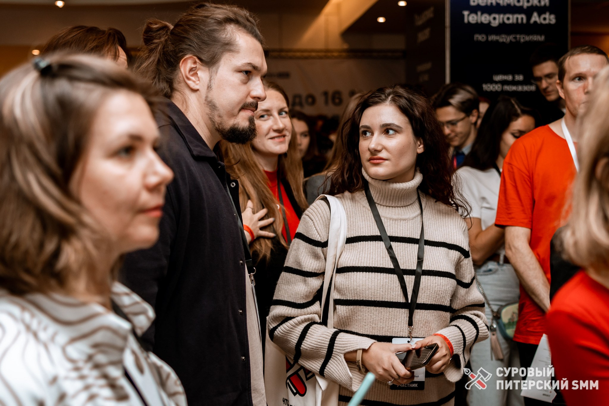 Репортаж конференции «Суровый Питерский SMM». Фотограф в Санкт-Петербурге Ефремова Наталья