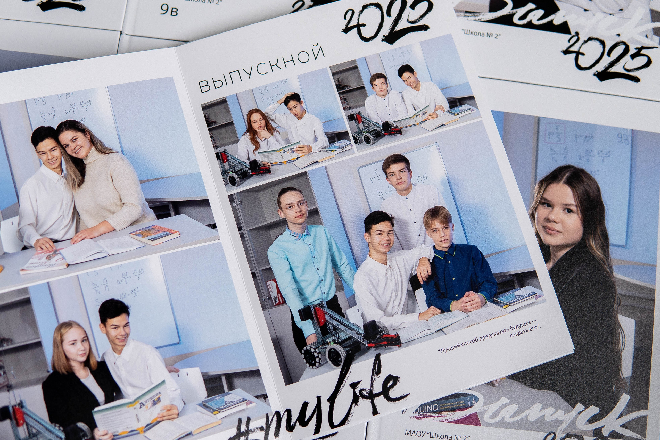 Фотокниги для старшей школы. Фотограф Губаха Рависа Муллахметова