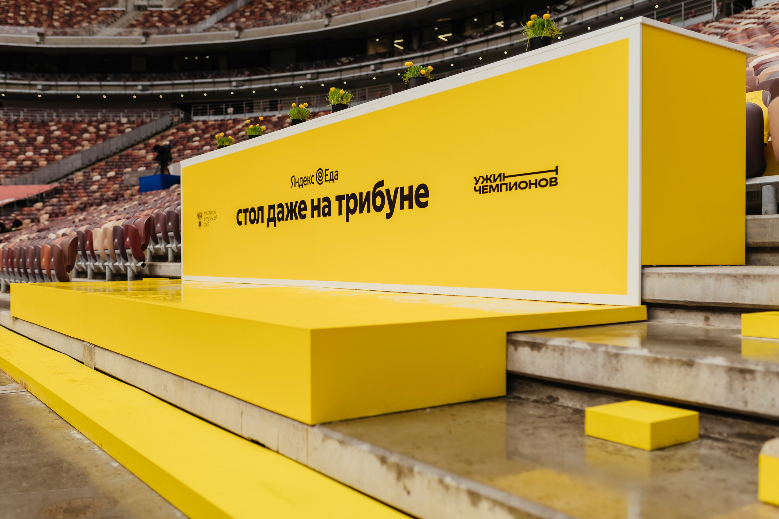 Яндекс Еда x Burger King На финале кубка России по футболу. Репортажный, event, концертный и backstage фотограф из Москвы Виталий Кривцов