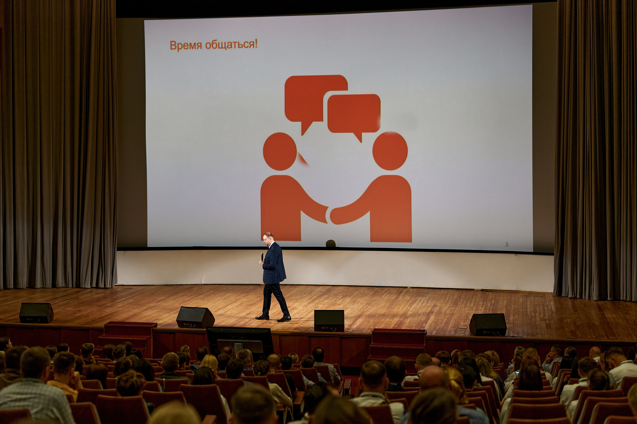 Форум «Клиенты на всю жизнь», г. Москва. Анна Гончарова свадебный и репортажный фотограф в Москве