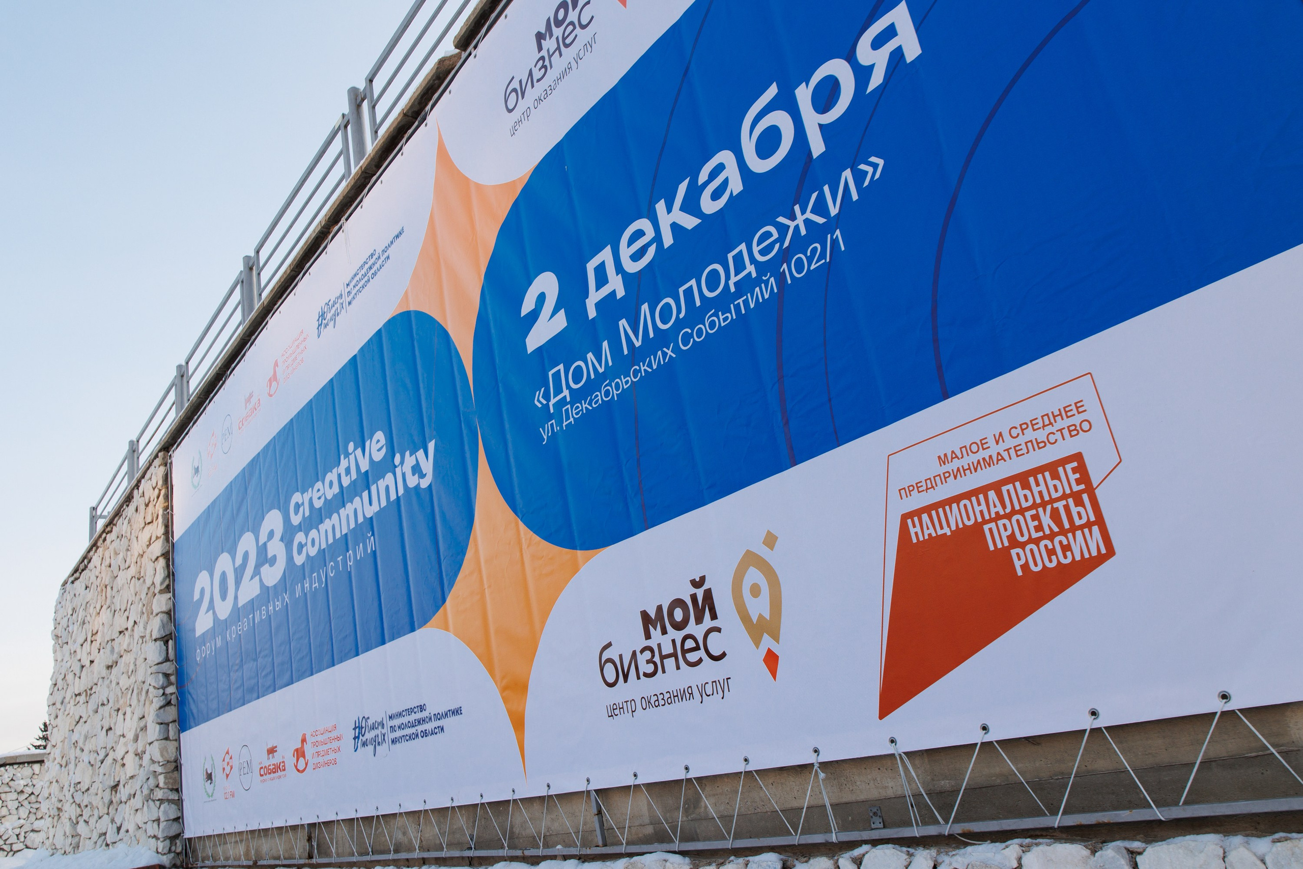 Форум креативных индустрий. Свадебный фотограф