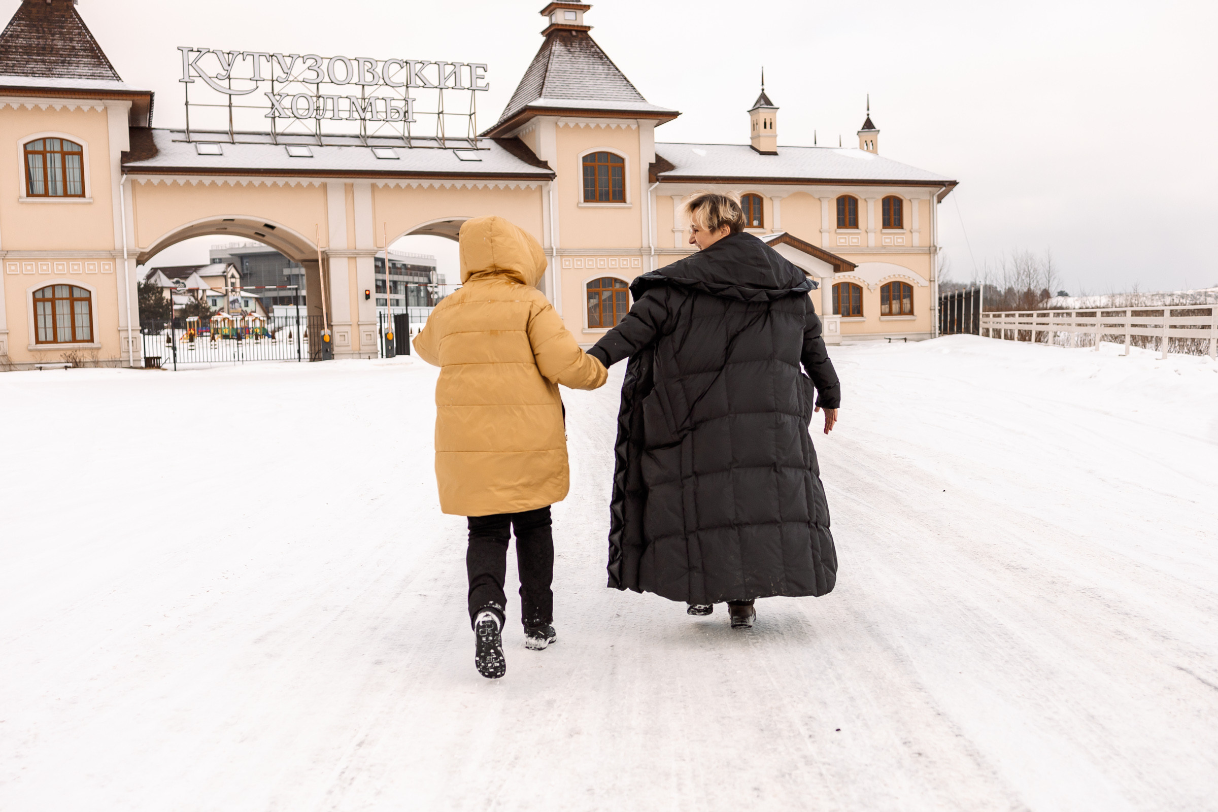 День рождение Елены