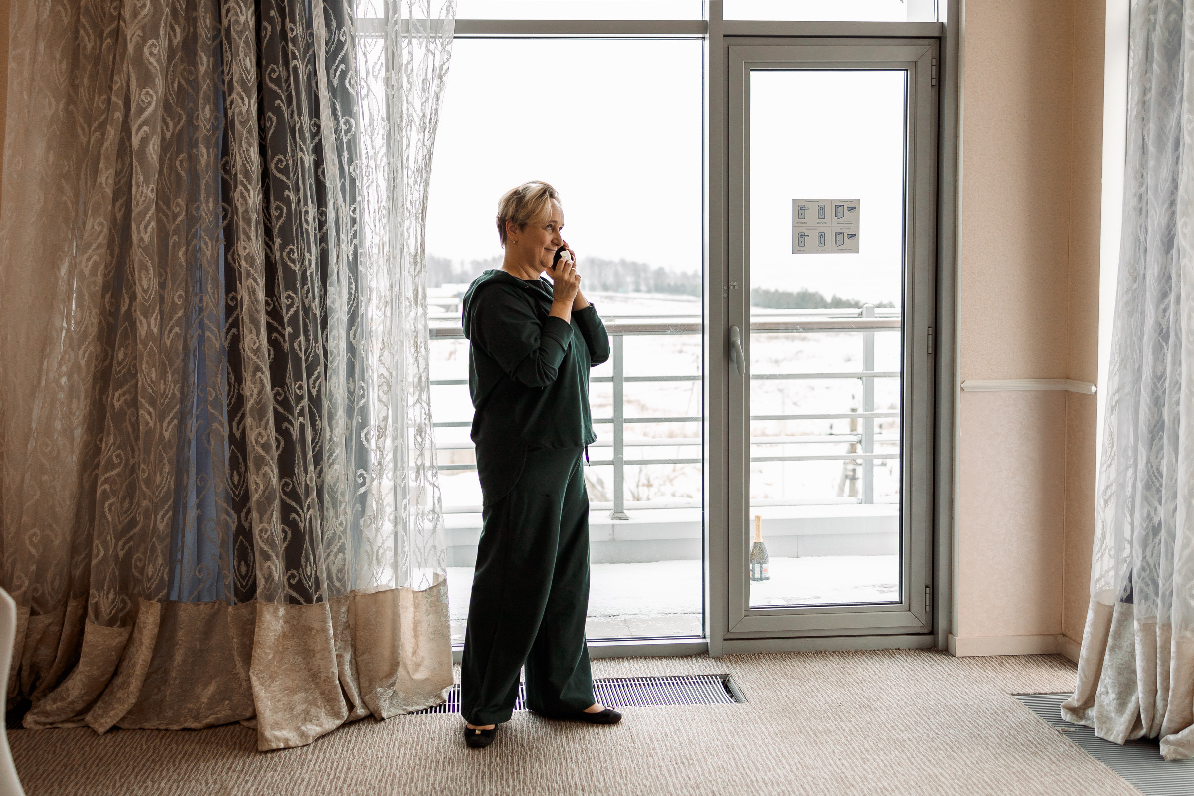 День рождение Елены