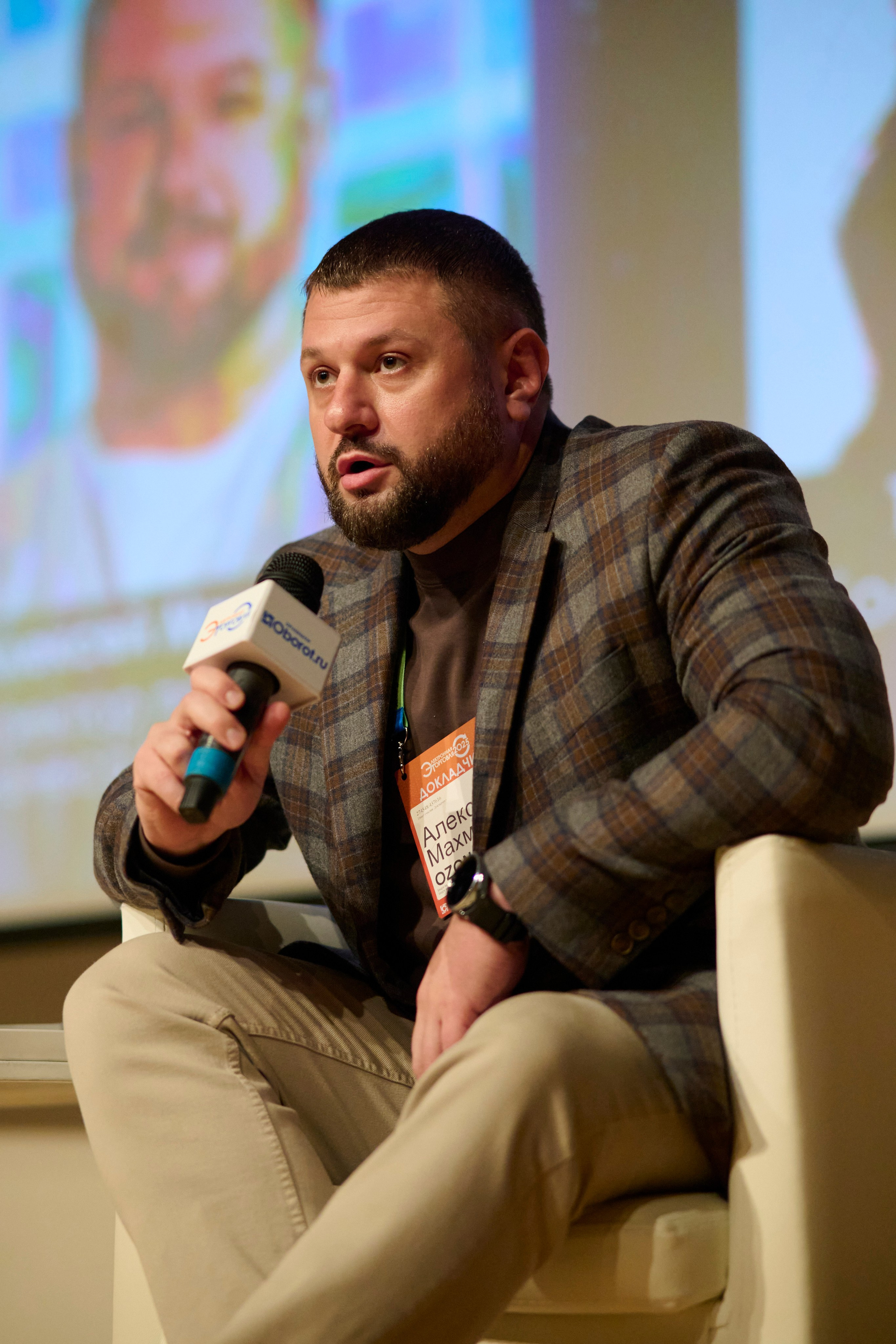 Конференция в ЦМТ Электронная торговля 2025 — репортажная съёмка мероприятий в Москве и Петербурге