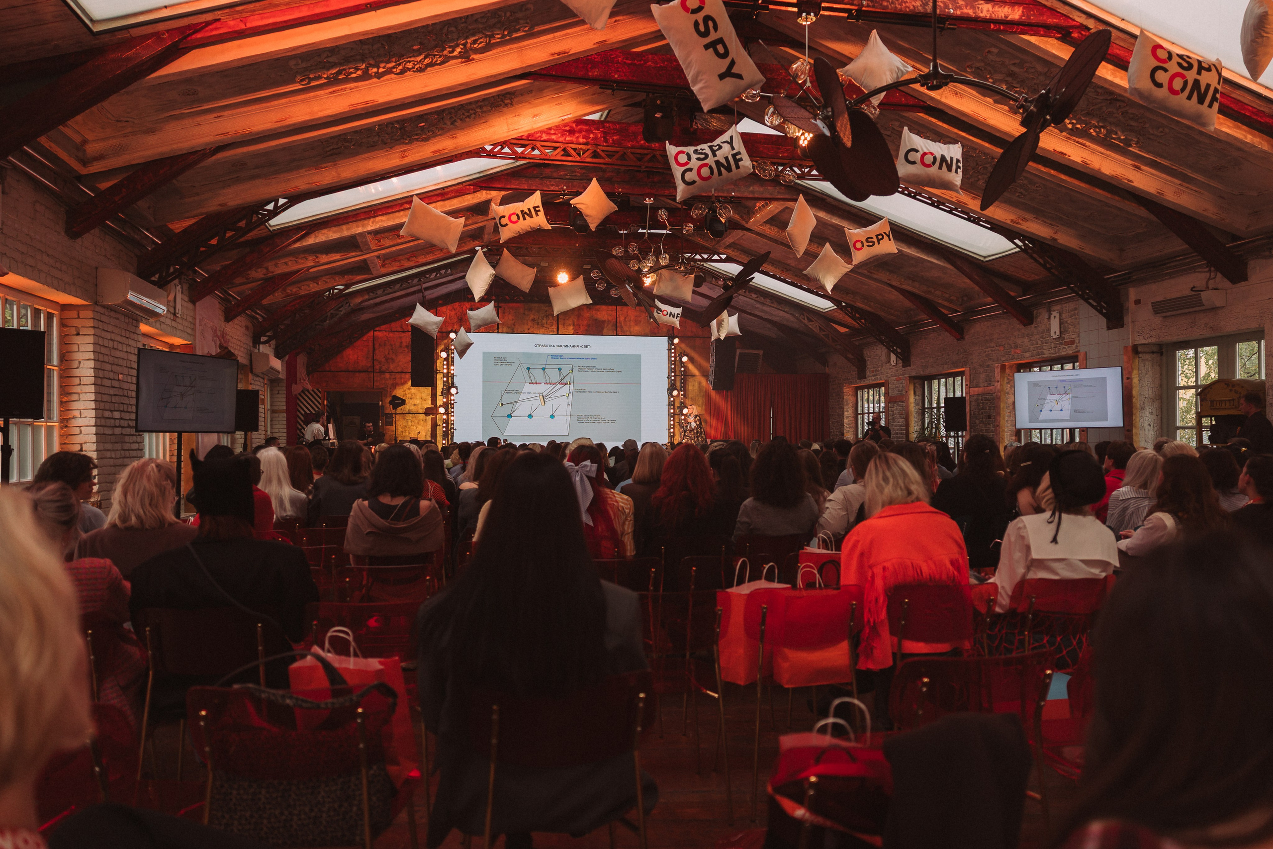 OSPY CONF — конференция для декораторов. Свадебный и контент фотограф в Москве — Юлия Барно (Баранова)