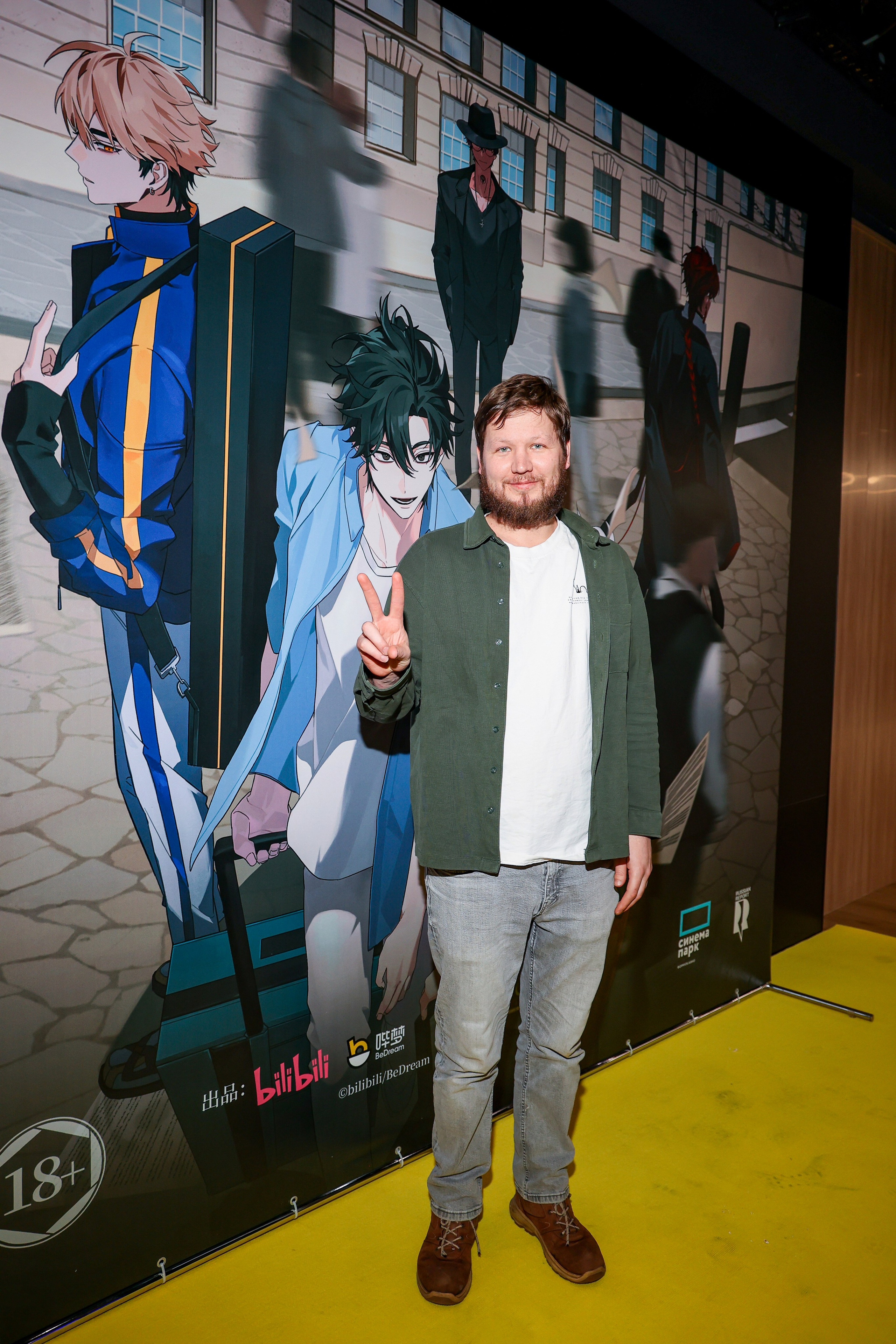 Премьера «Агент времени: Глава Инду. Фильм». Свадебный и Event фотограф в Москве Бажина Ирина