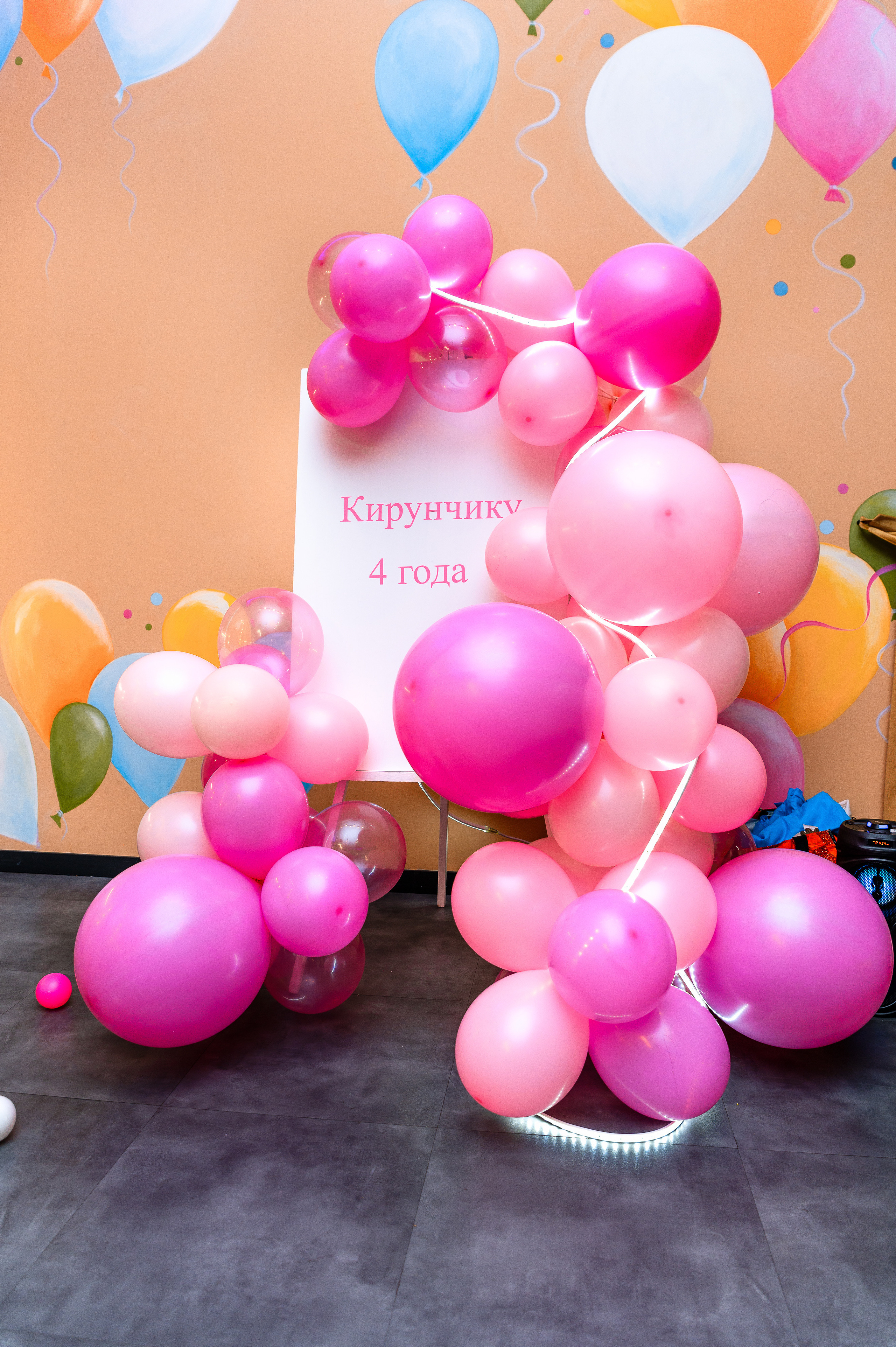 Детские праздники в Teddy Loft. Фотограф в Санкт-Петербурге Александр Беляшов