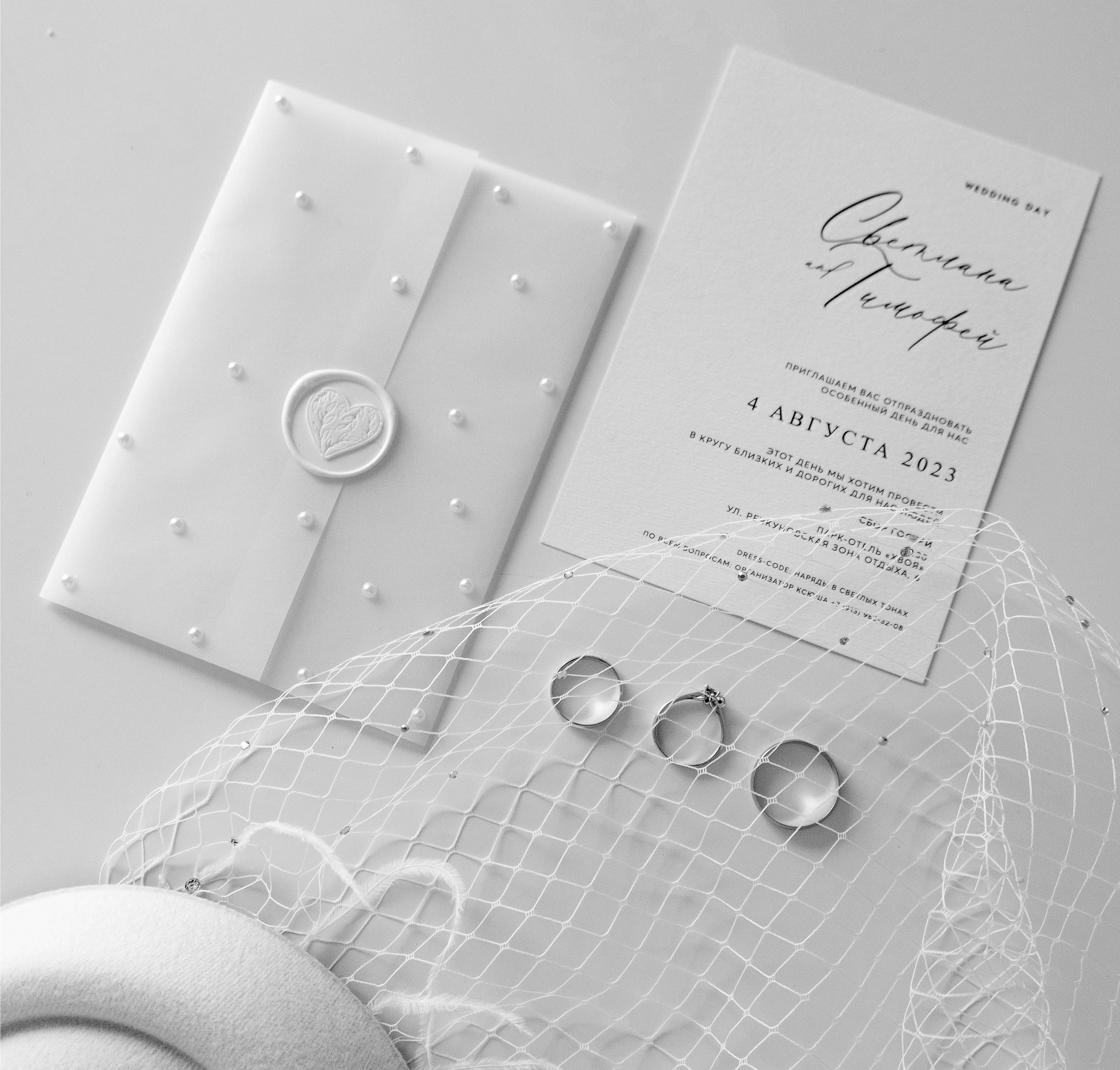 Светлана и Тимофей. Свадебный и семейный фотограф в Новосибирске, Санкт-Петербурге, Москве