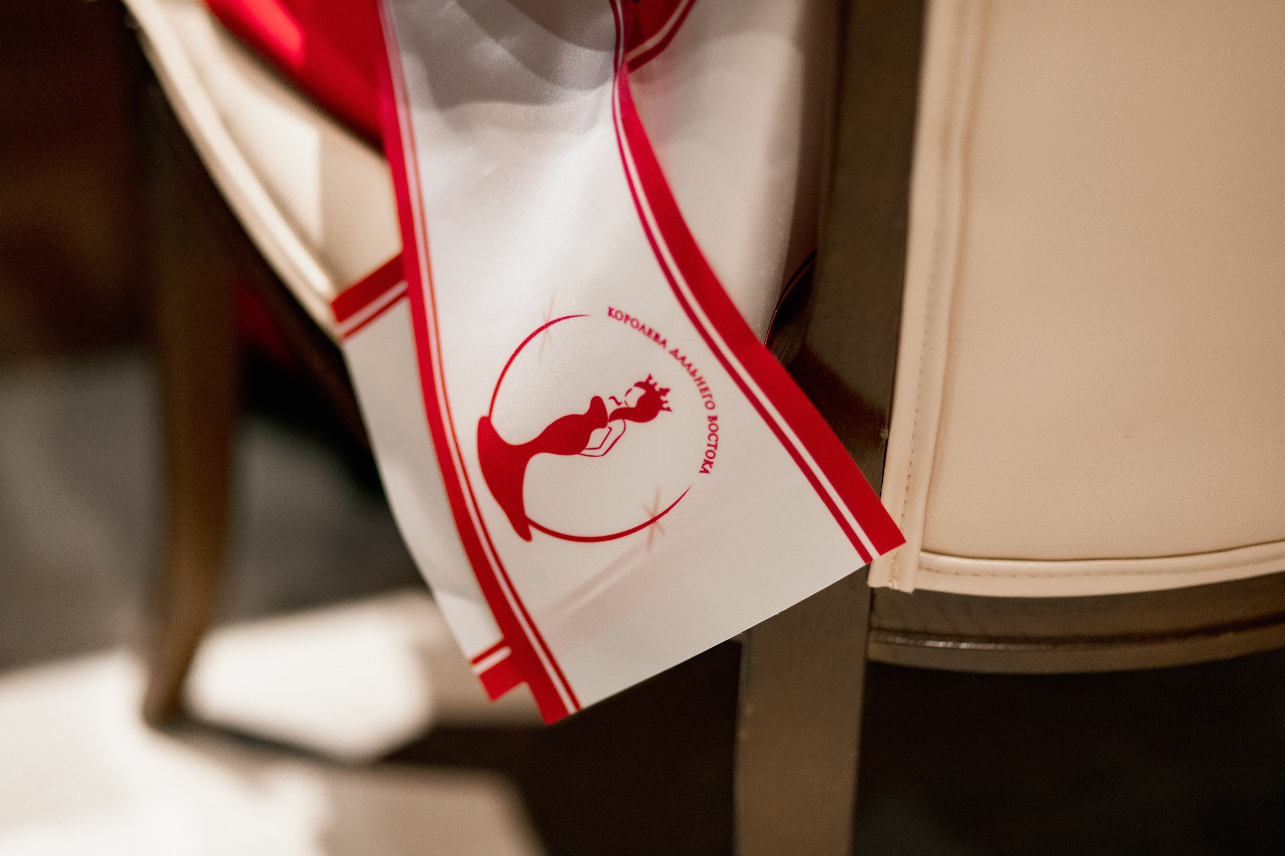 КОРОЛЕВА ДАЛЬНЕГО ВОСТОКА 2024 [ОТКРЫТИЕ КОНКУРСА]. СВОИ. ФОТООТЧЕТЫ-СОБЫТИЯ-МЕСТА