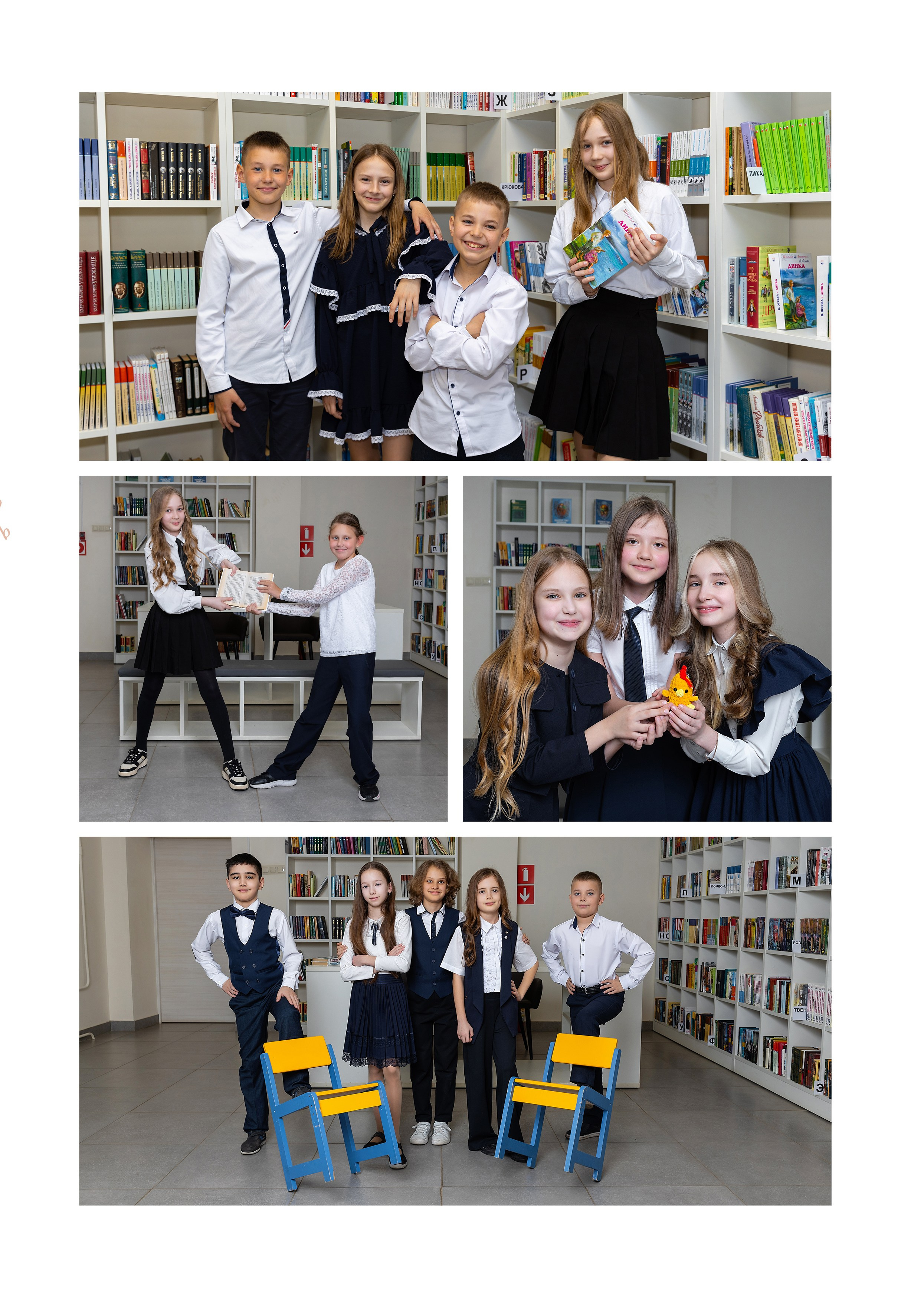 Выпускной альбом для 4 класса. Фотограф в Железнодорожном и Балашихе