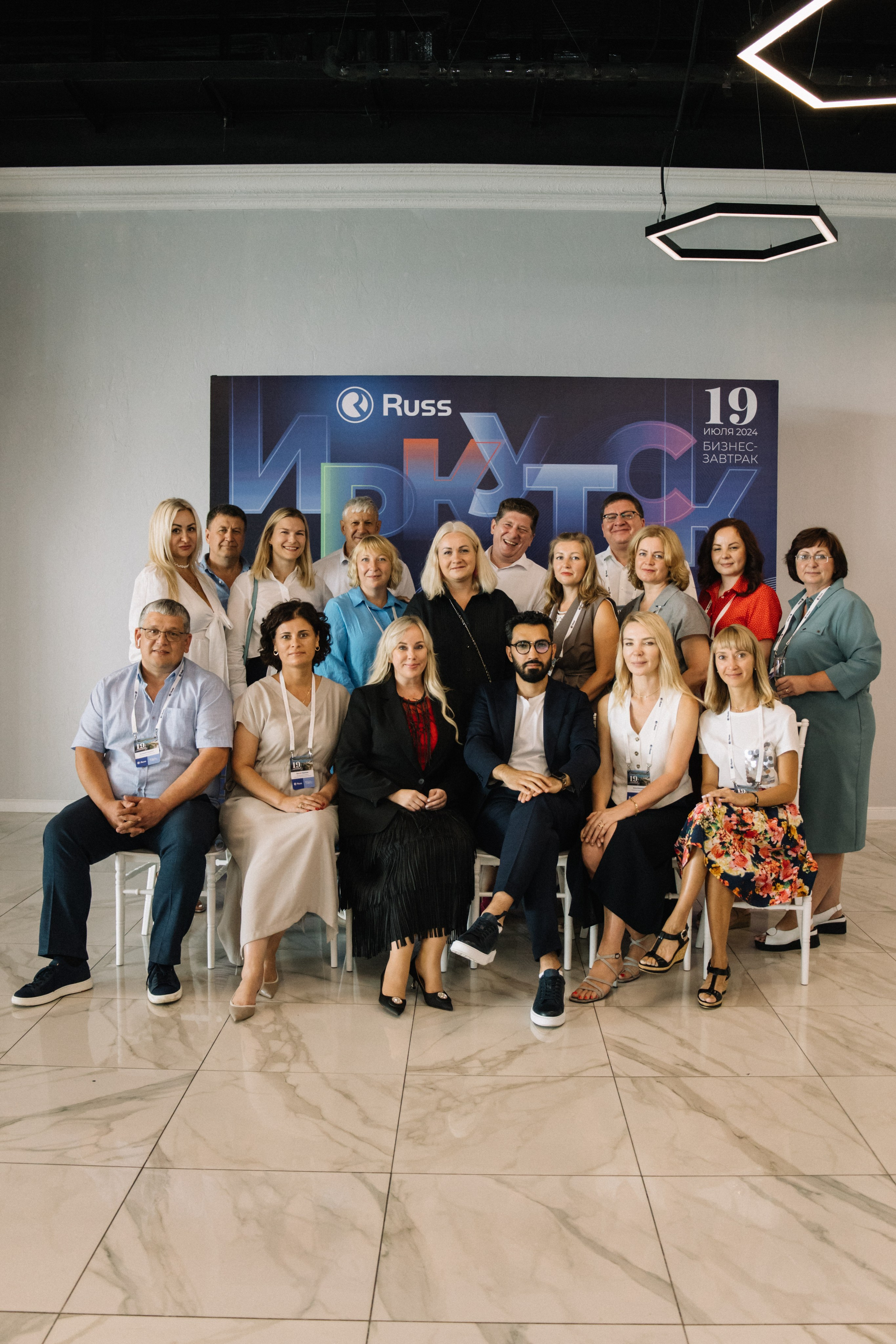 RUSS. Фотограф в Иркутске