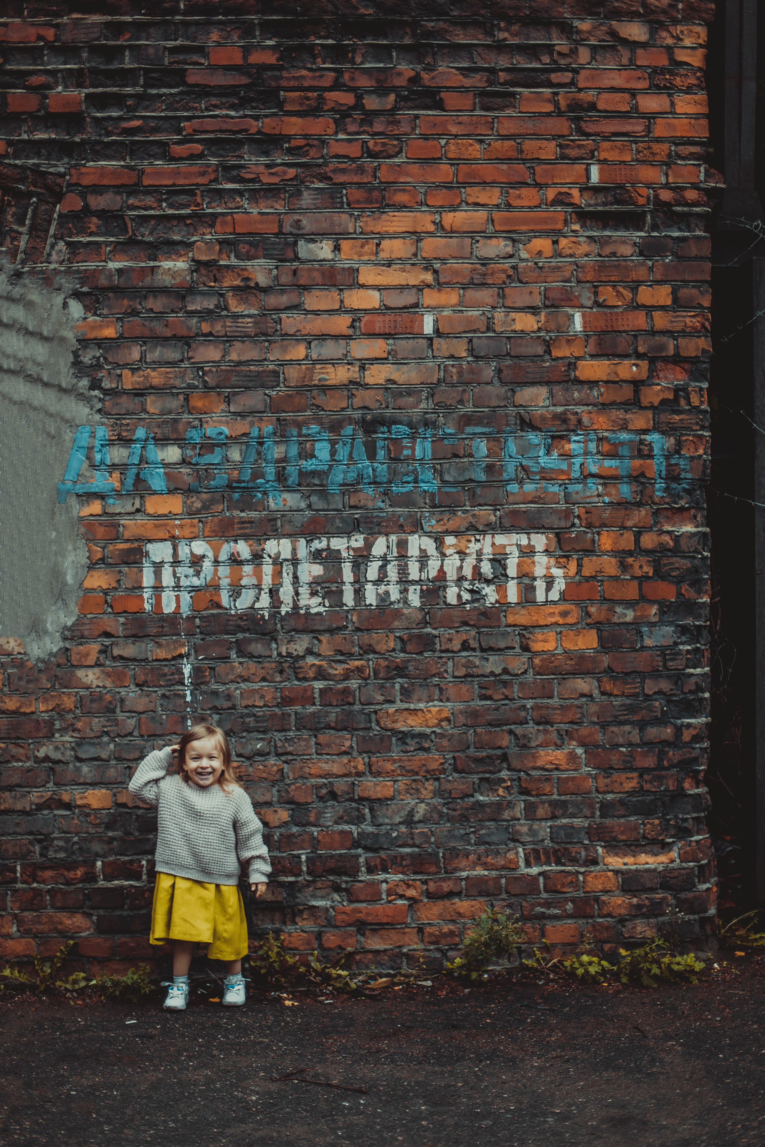 Лагутины). Детский, свадебный и семейный фотограф Юлия Курбатова, Санкт-Петербург