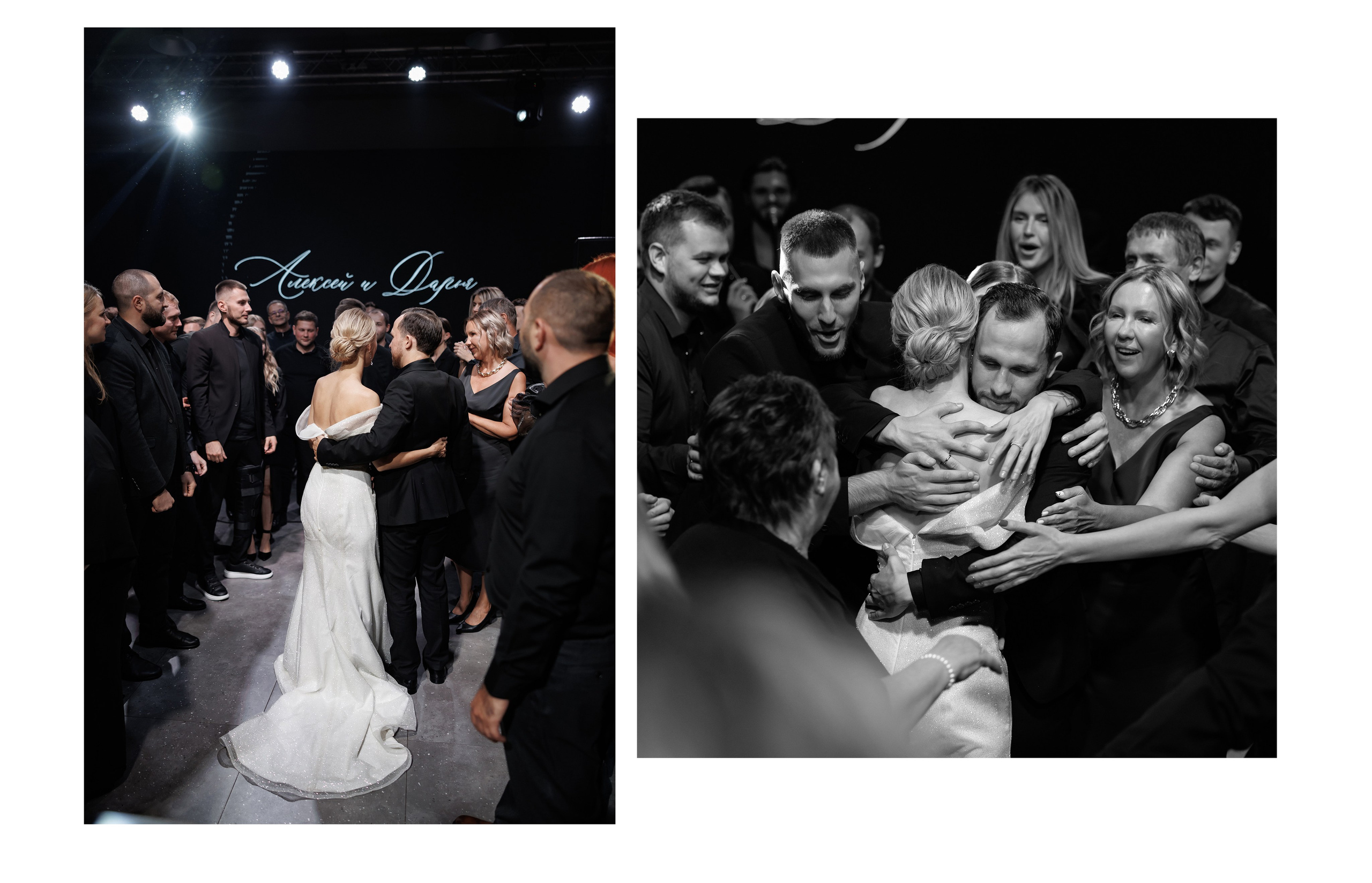 Алексей и Дарья. Свадебный и репортажный фотограф в Москве Владимир Сергеев | Naysaikolo