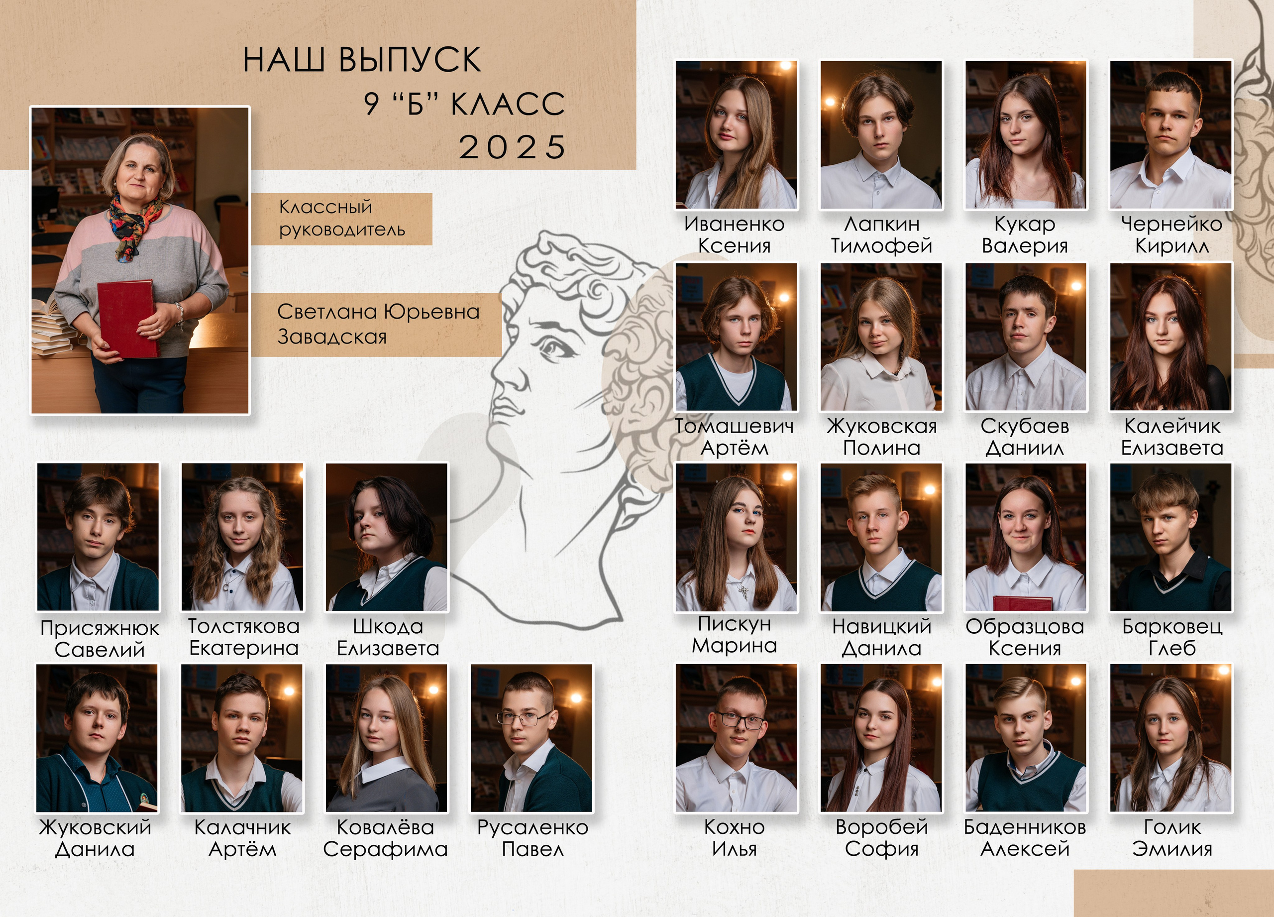 Фотопапка. Настоящий выпускной альбом. Семейный и свадебный фотограф Минск Юрий Прилепов. Выпускные альбомы!