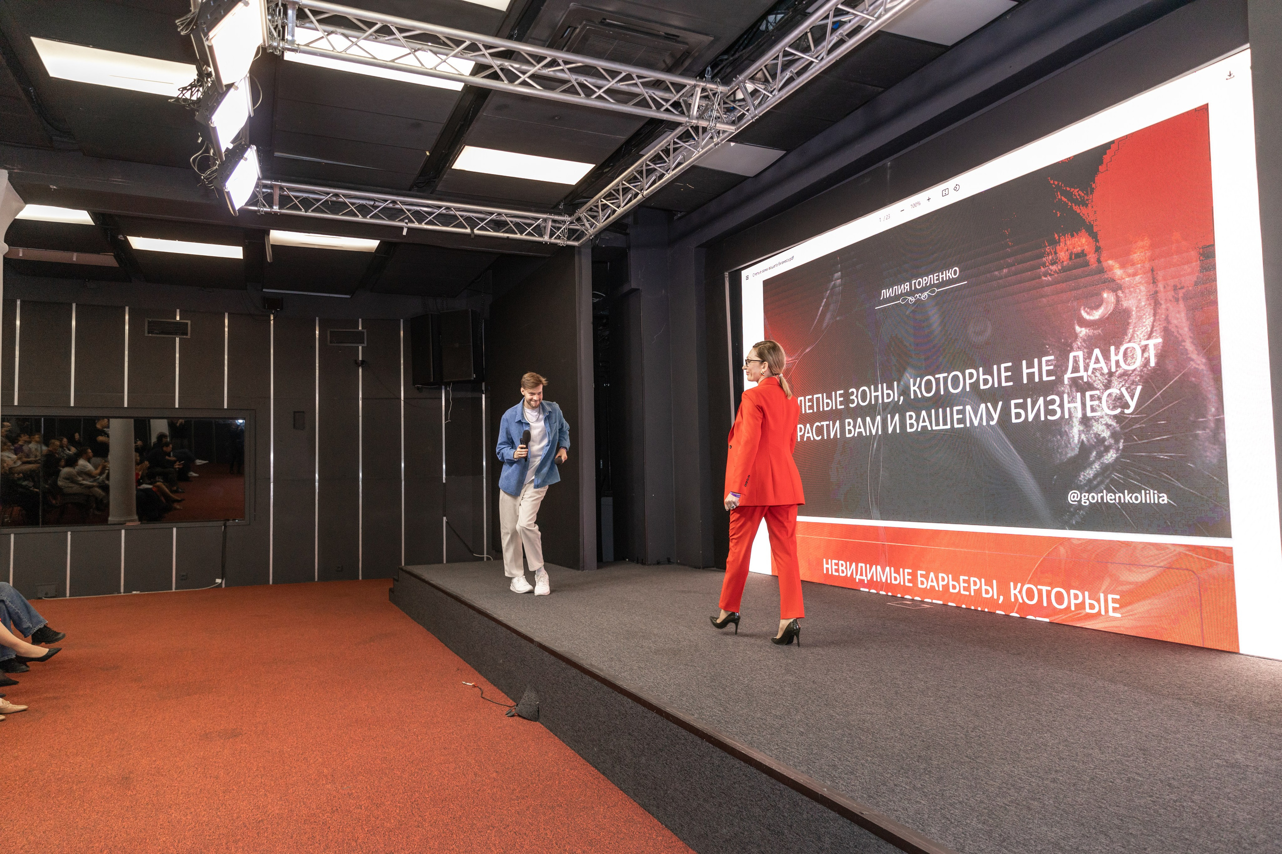 Нетворкинг el-CLUB. Фотограф Москва