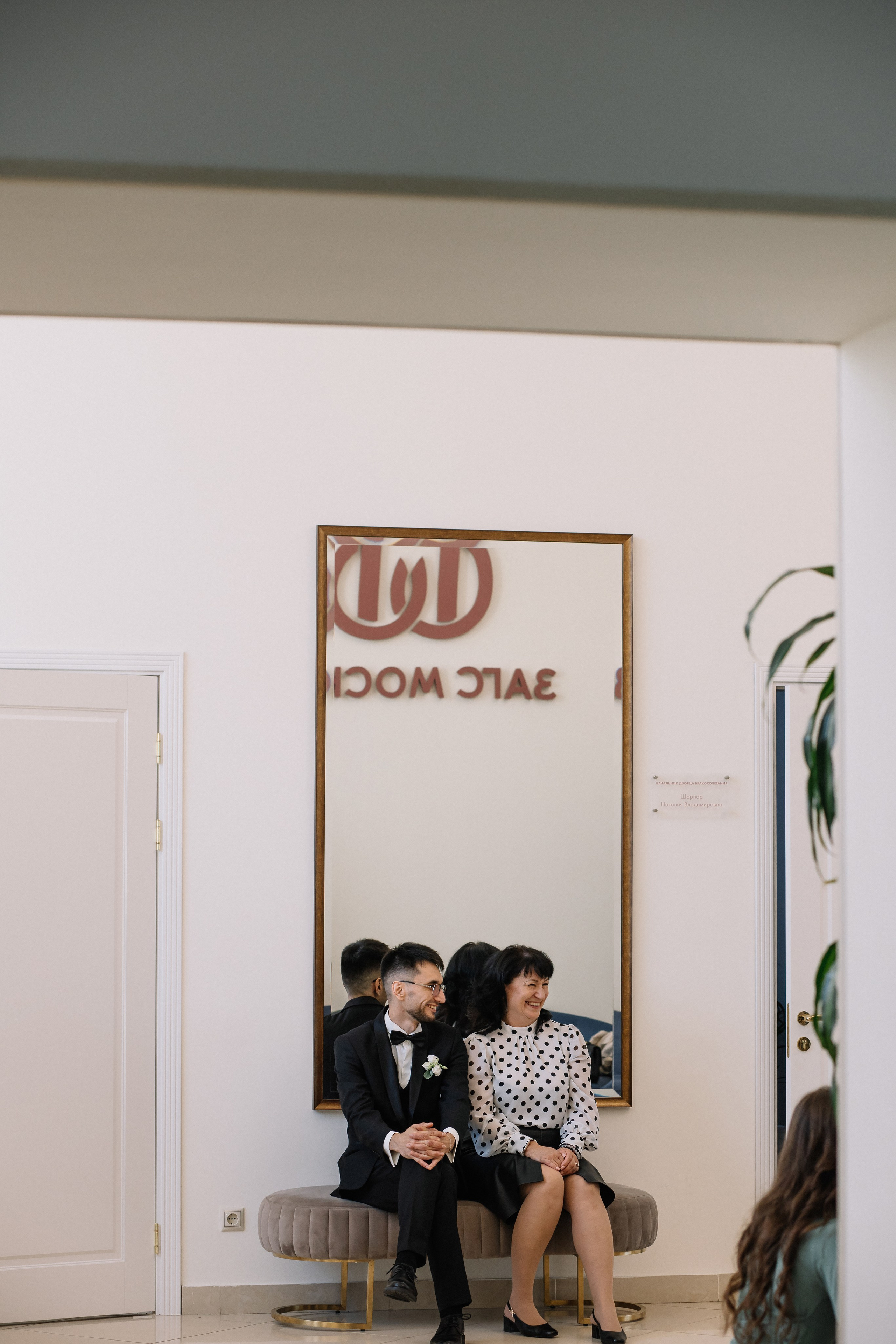 Ксюша и Дима. Фотограф в Москве