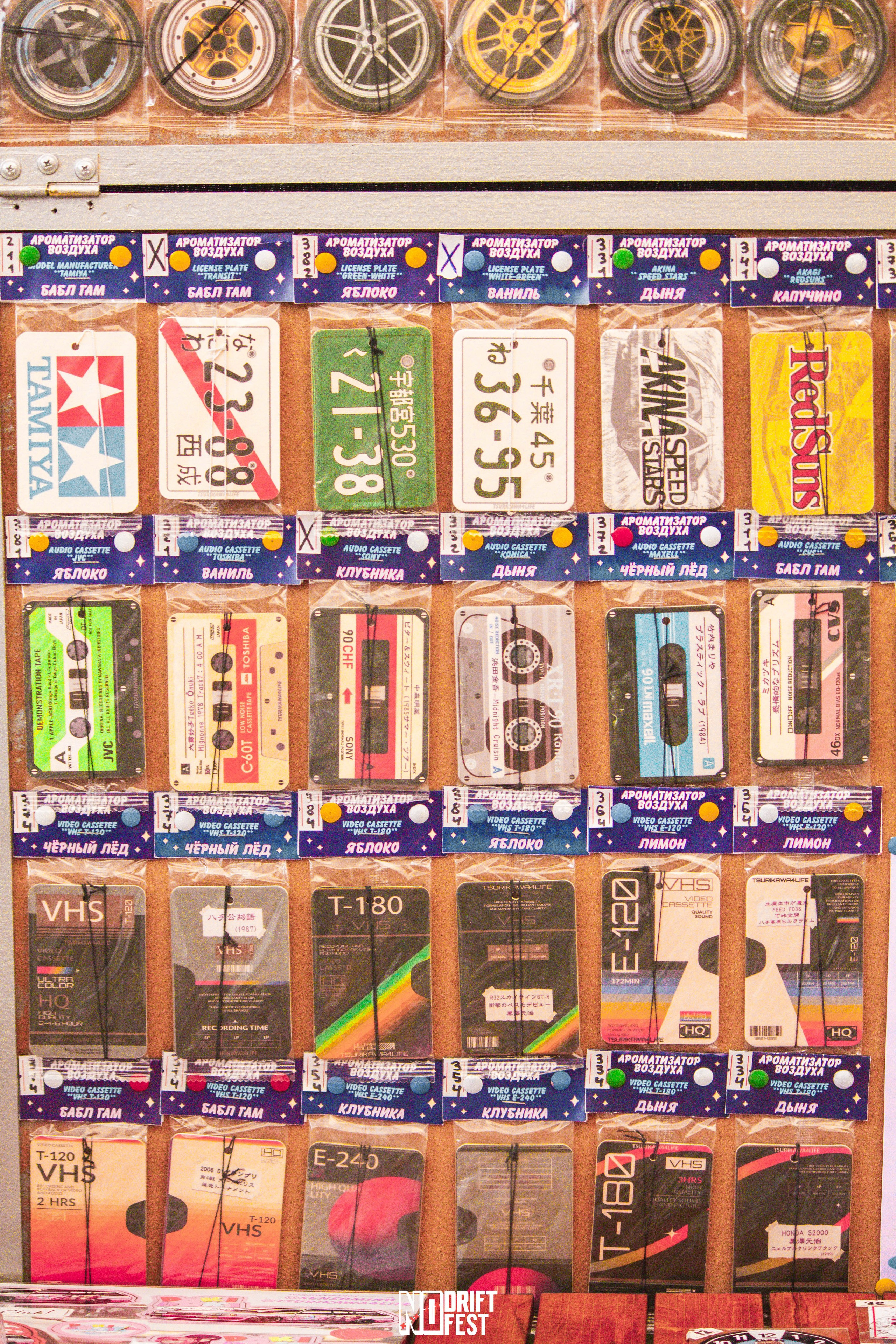 NDNF 03.05.25. Malenkyia