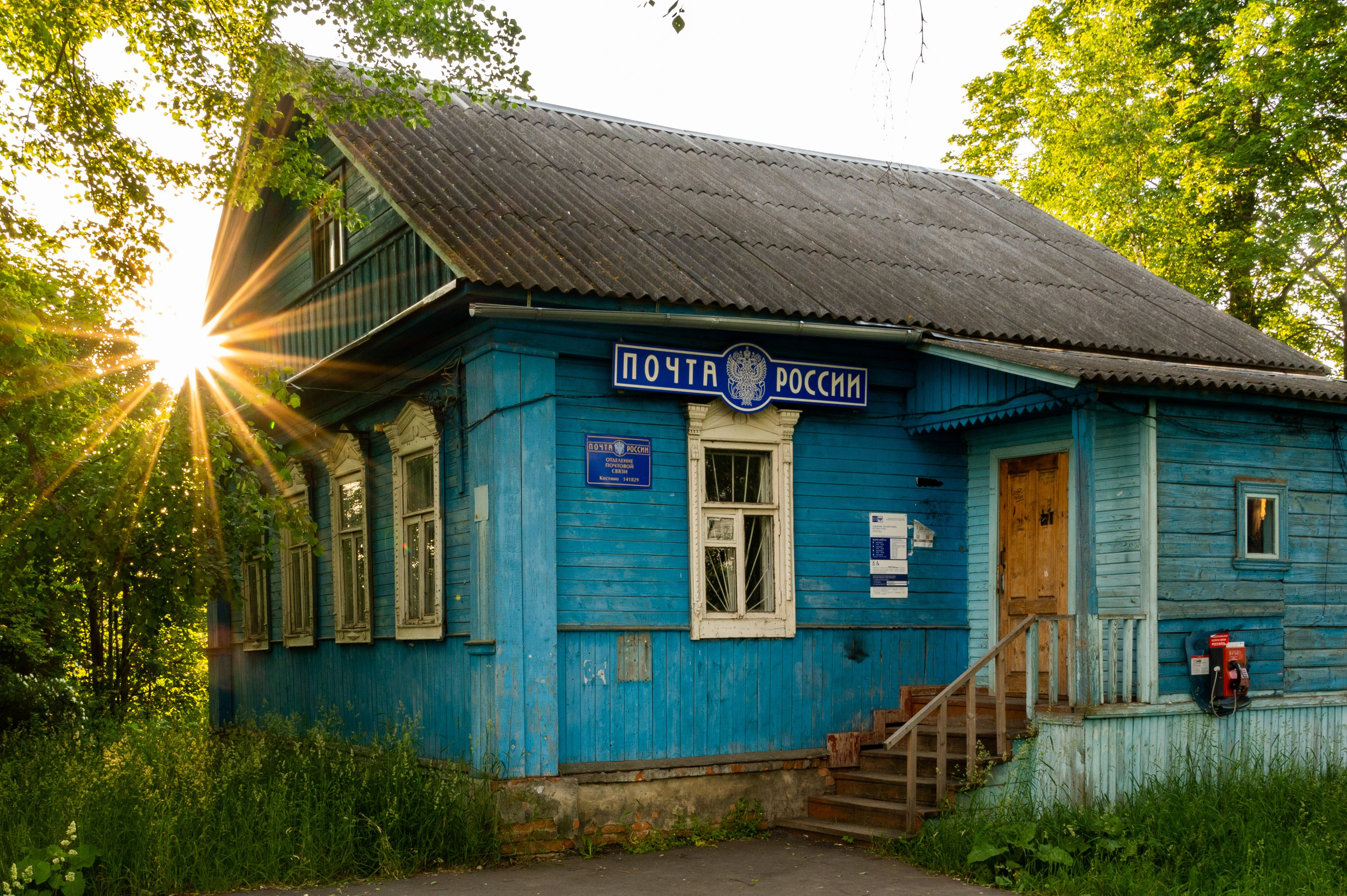 Пейзажи и архитектура. Портретный фотограф в Москве Евгений Кемайкин