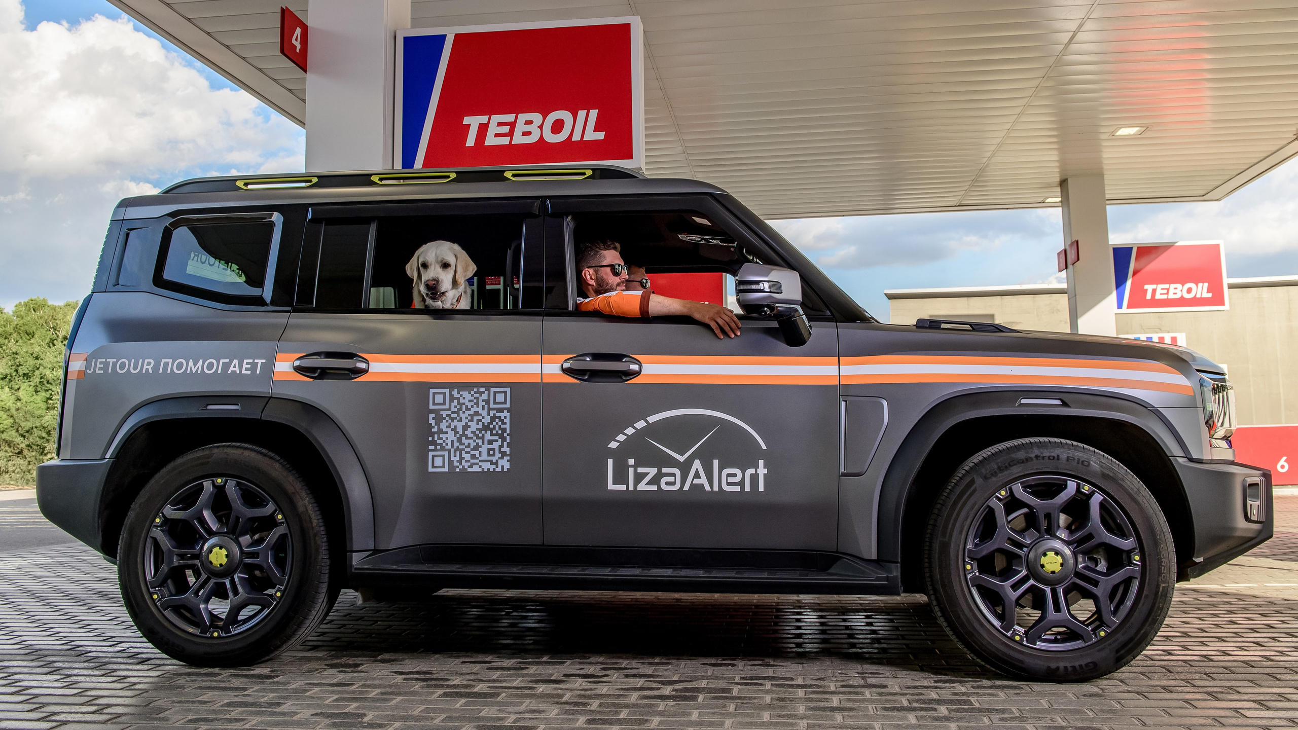 Рекламная съемка на АЗС Teboil с брендированным автомобилем ЛизаАлерт — контент для PR, СМИ и социальной кампании