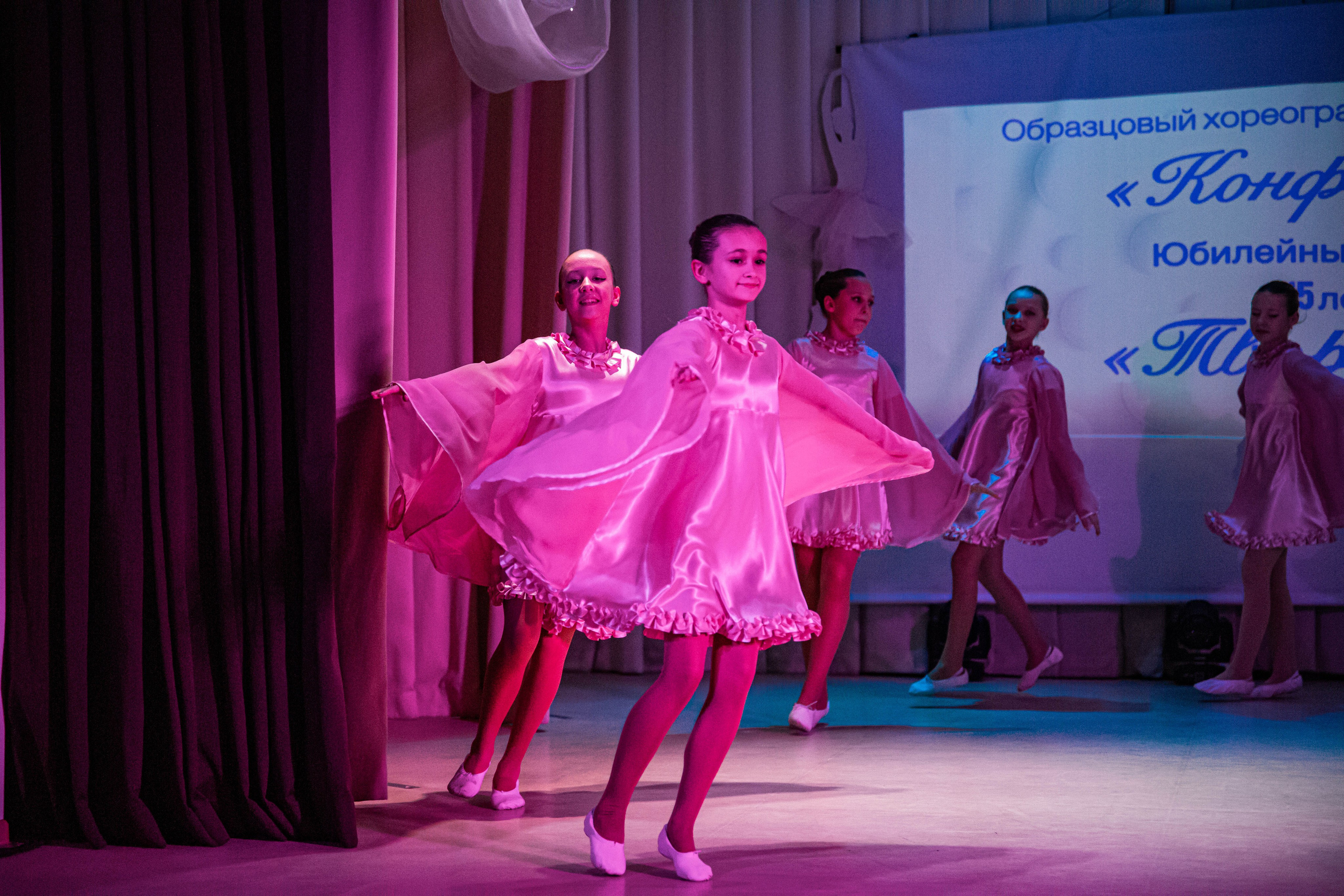 «Конфетти» Юбилейный концерт «Твори Добро». Фотограф Дарья Маташкова