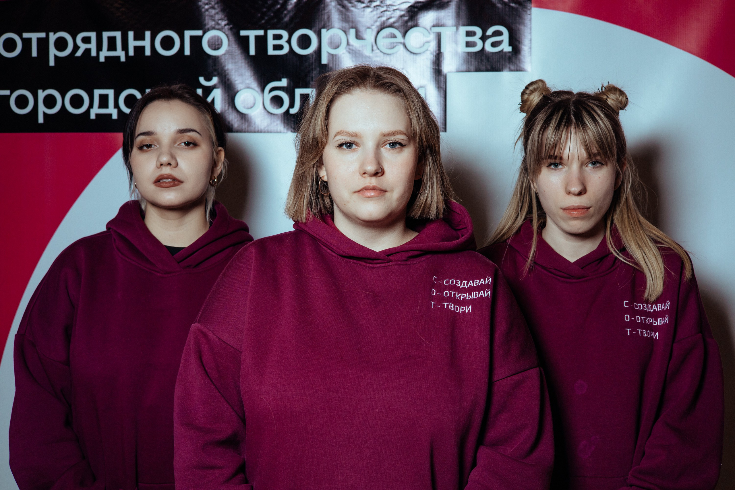 Школа-интенсив союза отрядного творчества