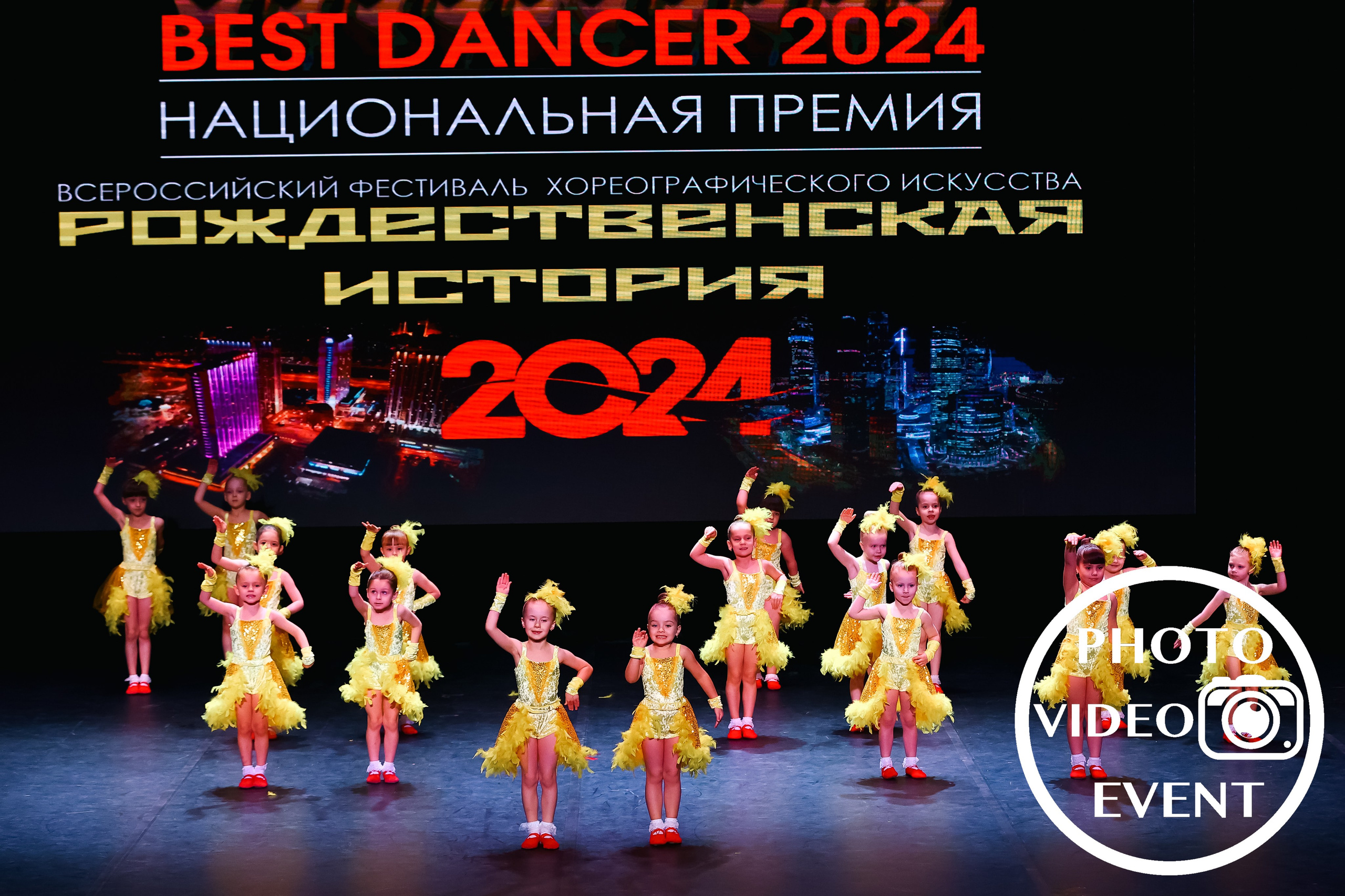 «Рождественская история»/национальная премия «BEST DANCER». Photo Video Event