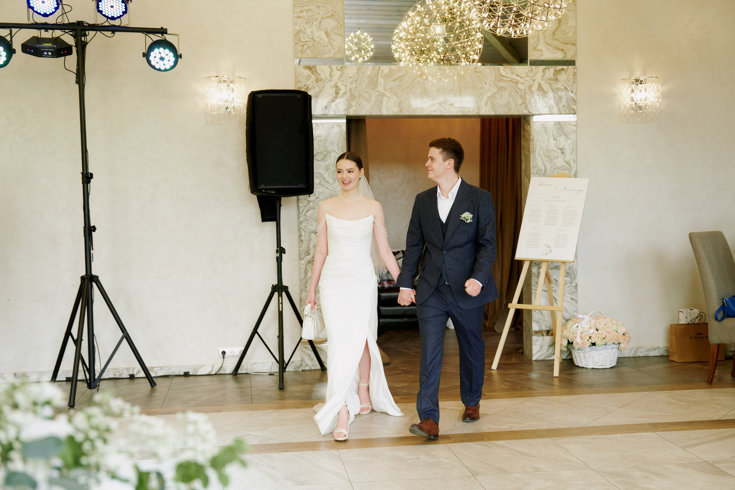 Роман & Александра. Главная